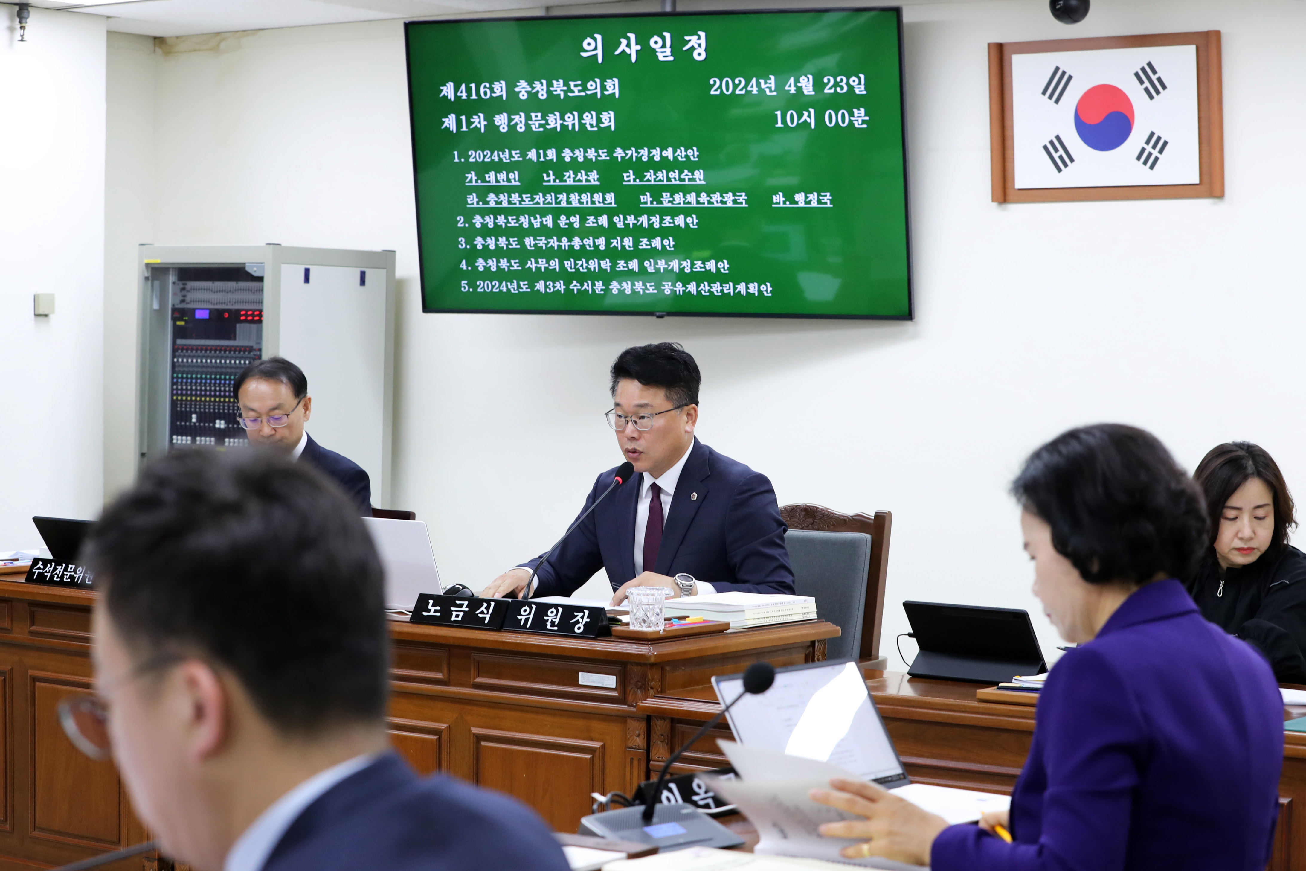 행정문화위  “당산벙커 문화시설 활용성 의문”  지적 - 1