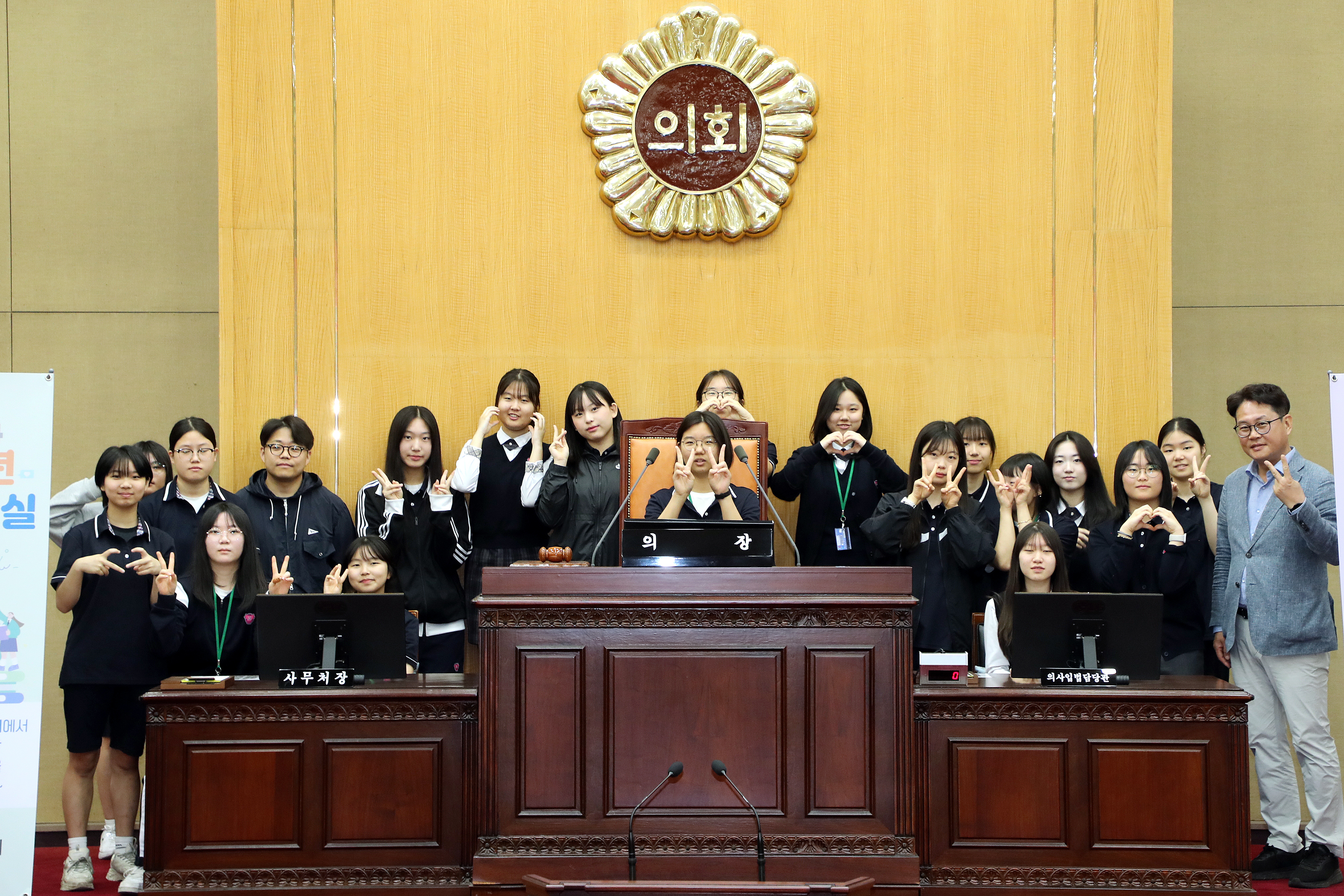 도의회 충주여고 대상  