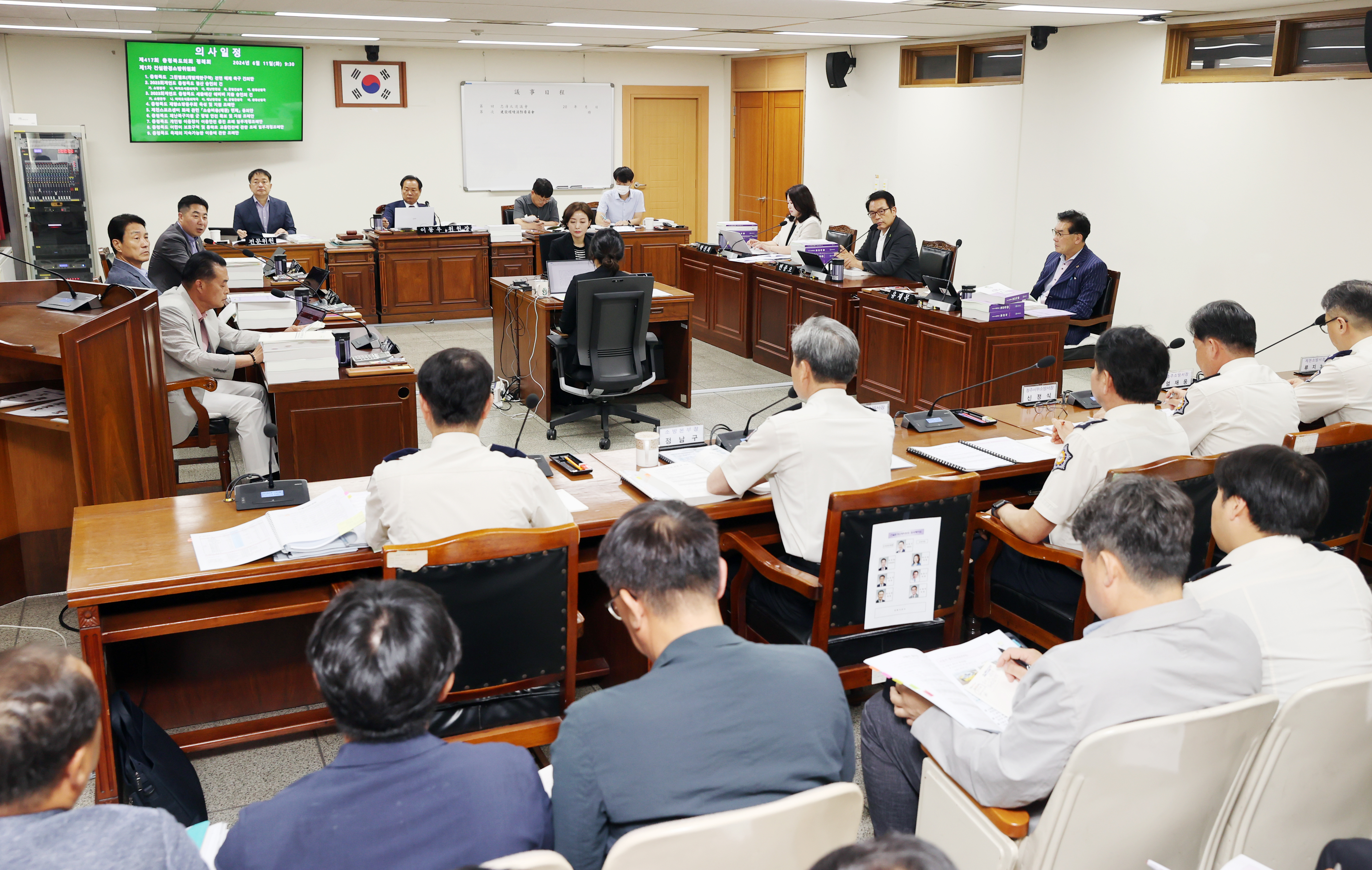 제천스포츠센터 화재 소송비 면제 동의안 상임위 통과 - 1