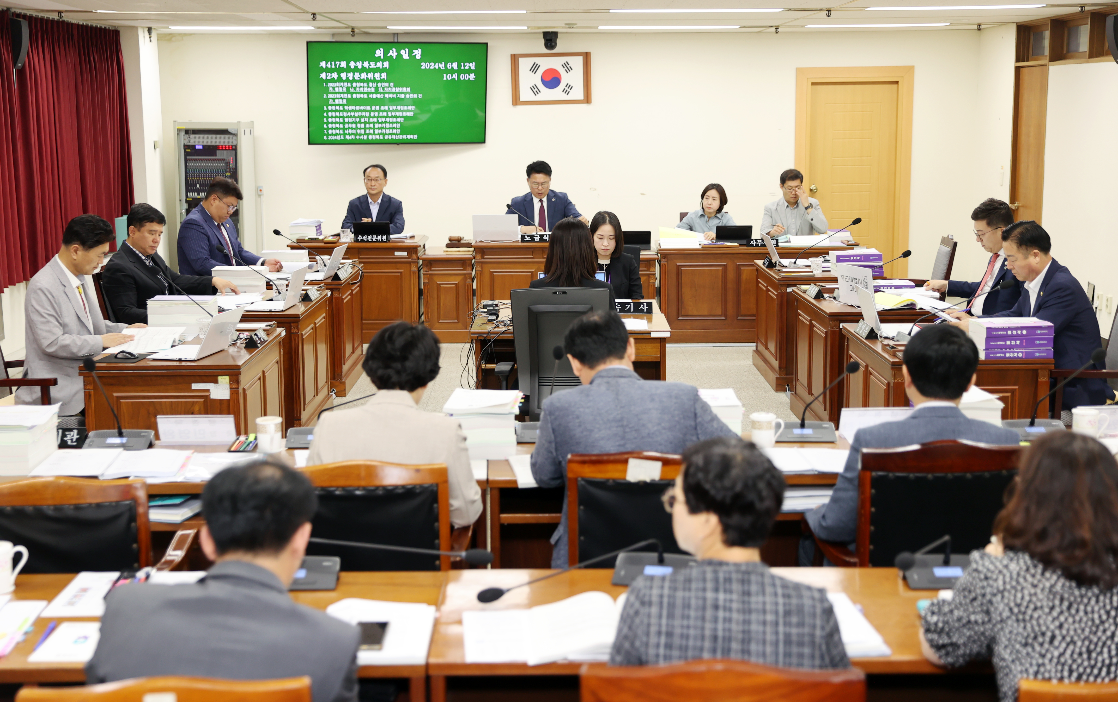 행정문화위  “사전분석 통해 심도 있는 예산 편성”  주문 - 1