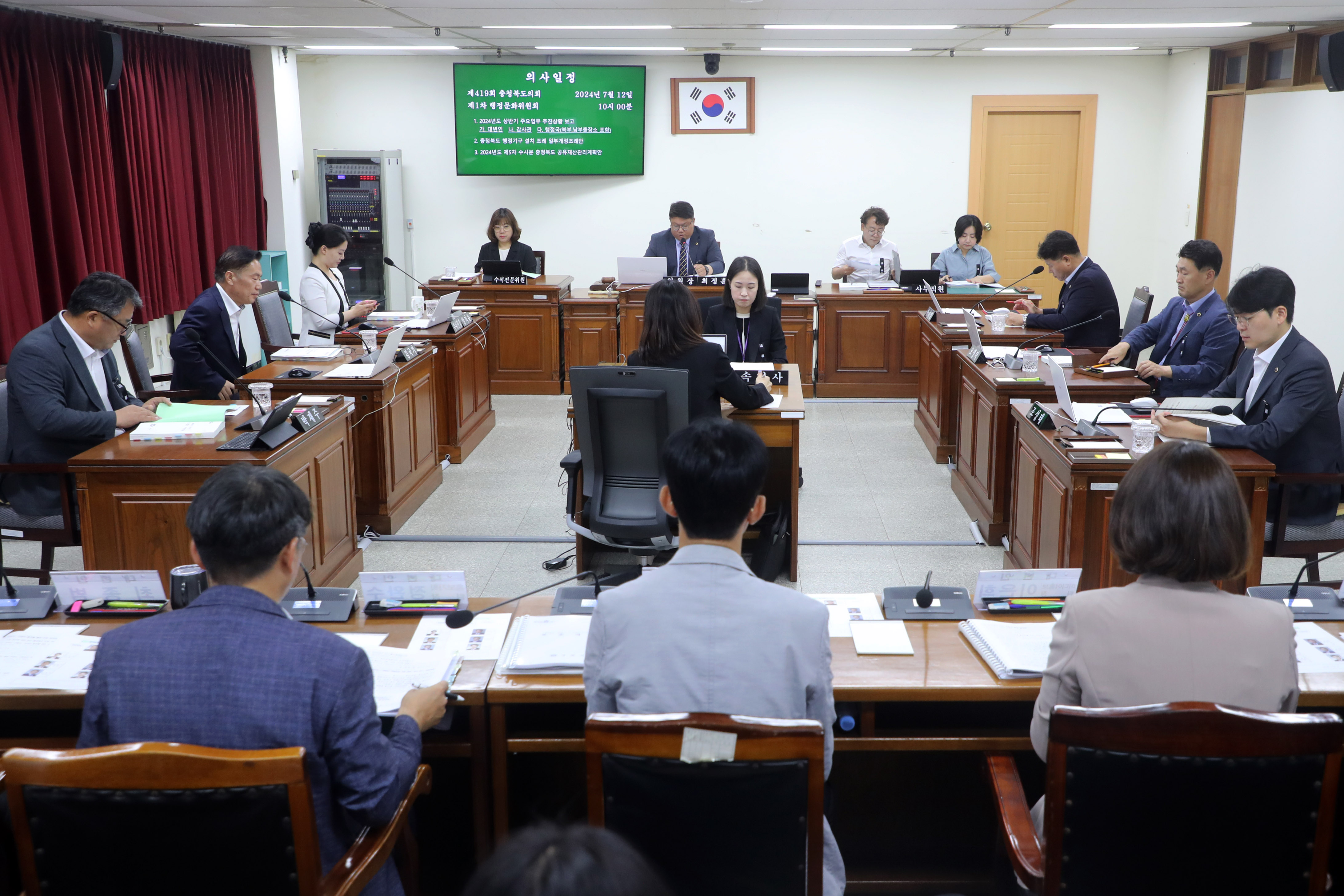 행정문화위  “적극적이고 선제적인 행정”  주문 - 1