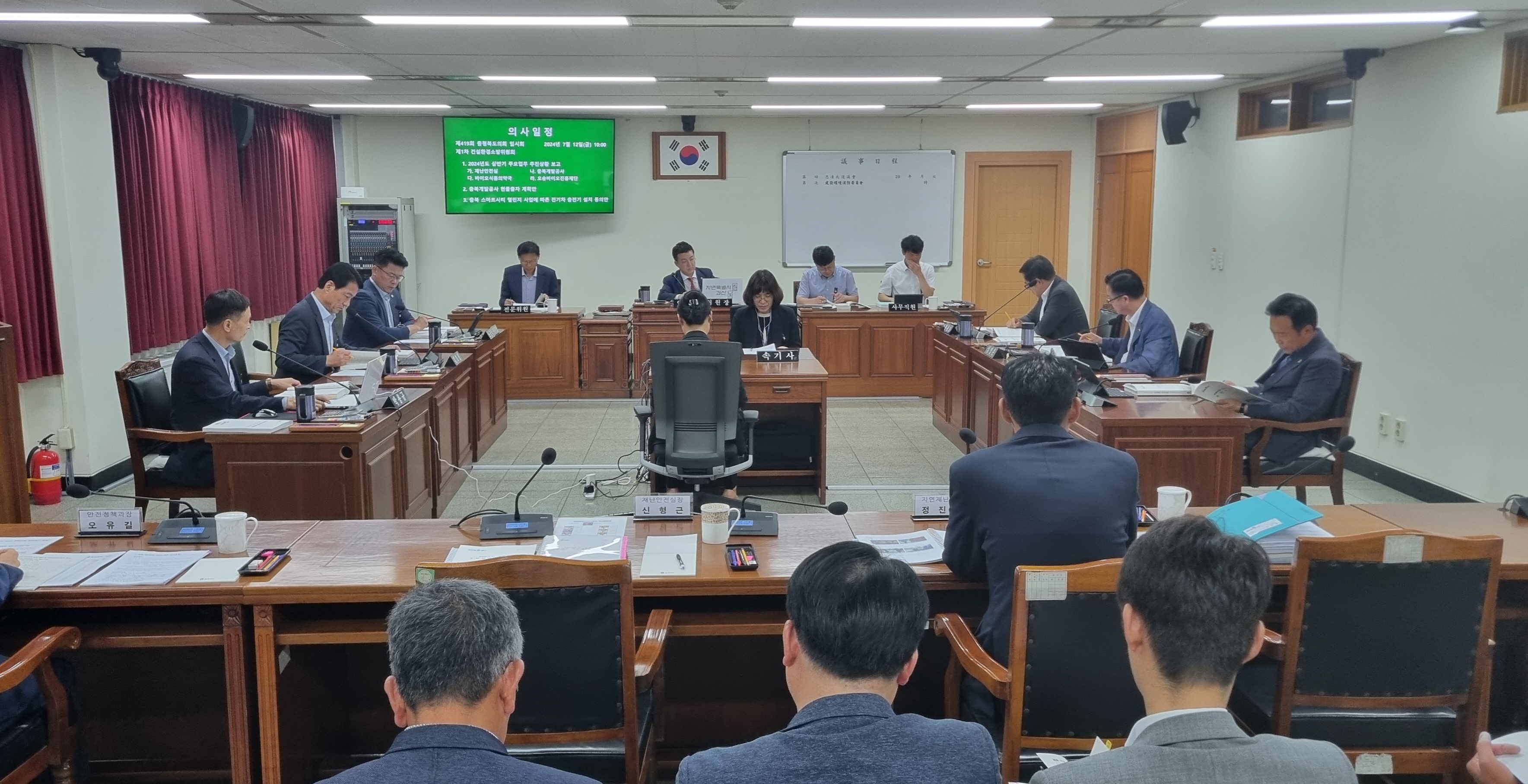건설환경위 철저한 재난안전관리 주문 - 1