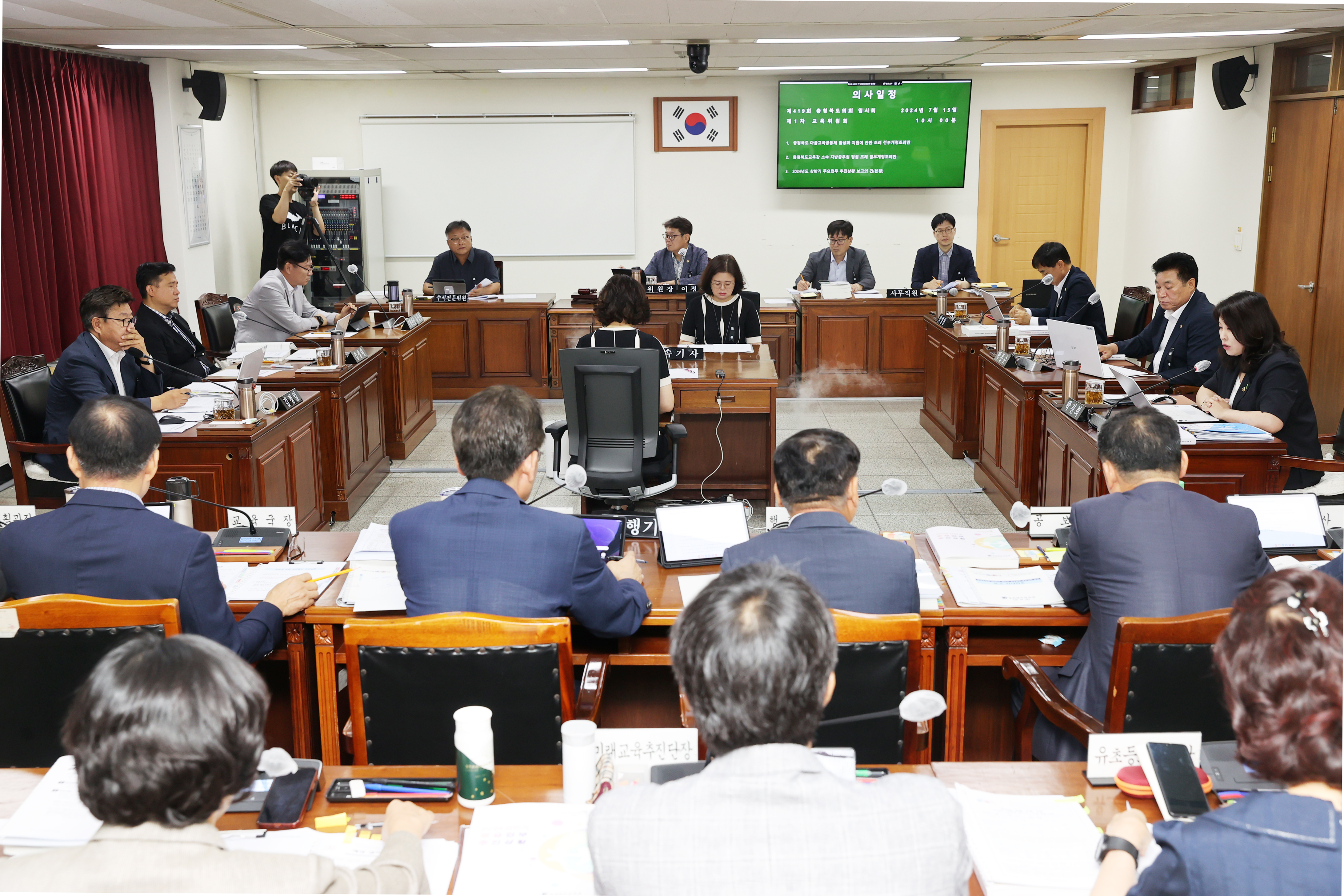 교육위 조례안 2건 심사 및 주요 업무 추진 상황 청취 - 1