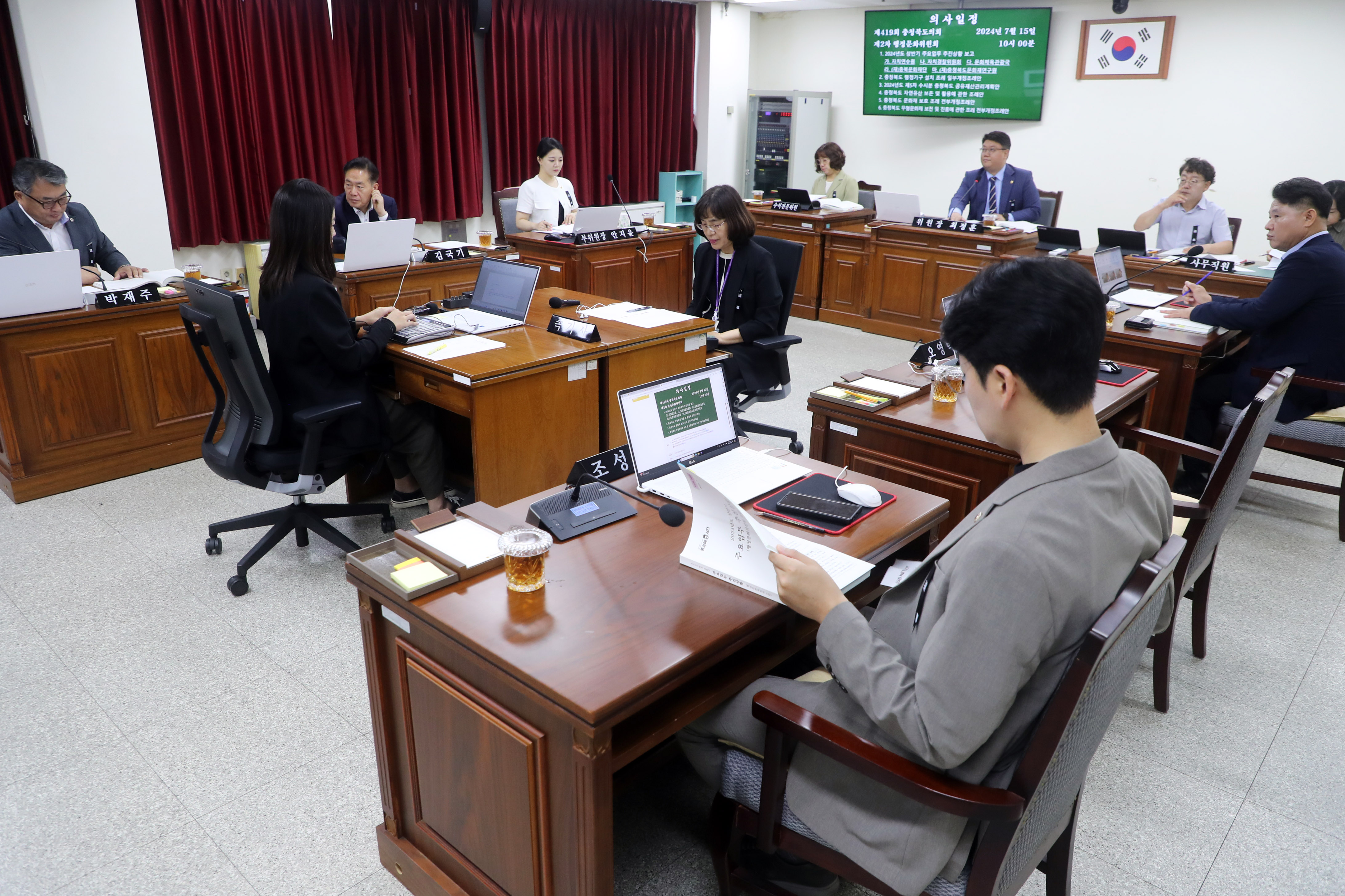행정문화위  “사업 실행 전 구체적 계획 수립”  주문 - 1