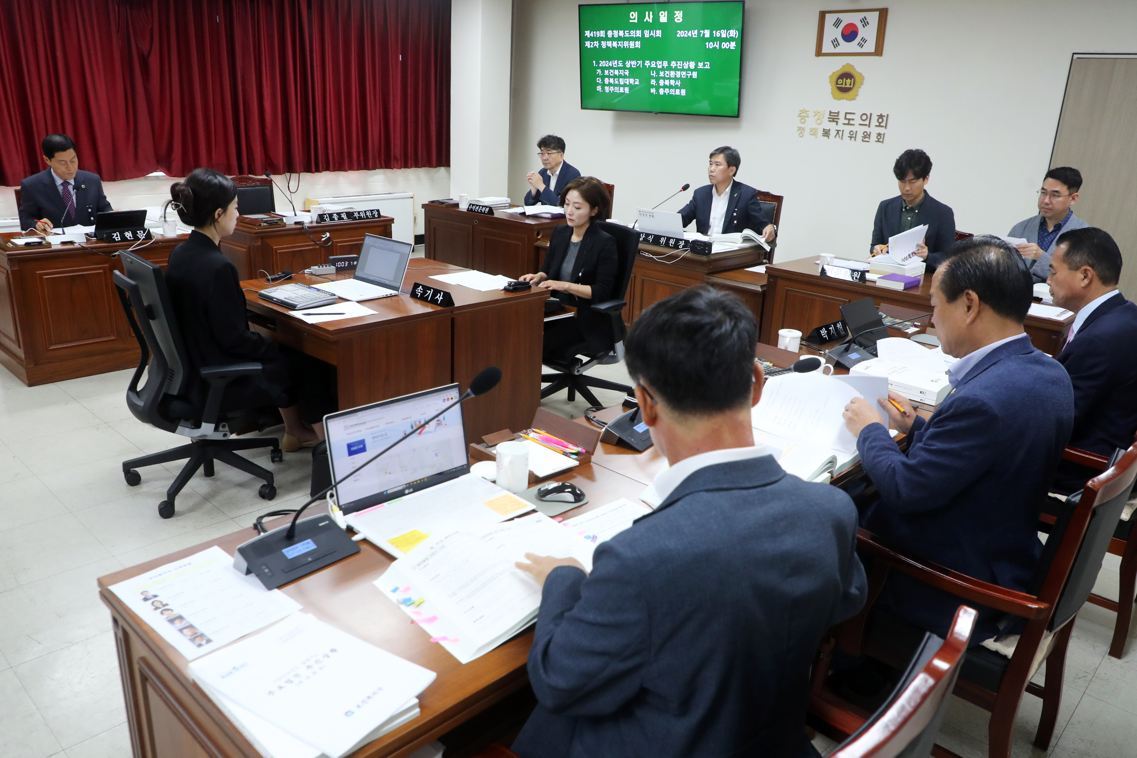 정책복지위 노인통합돌봄 등 서비스 질 제고 주문 - 1