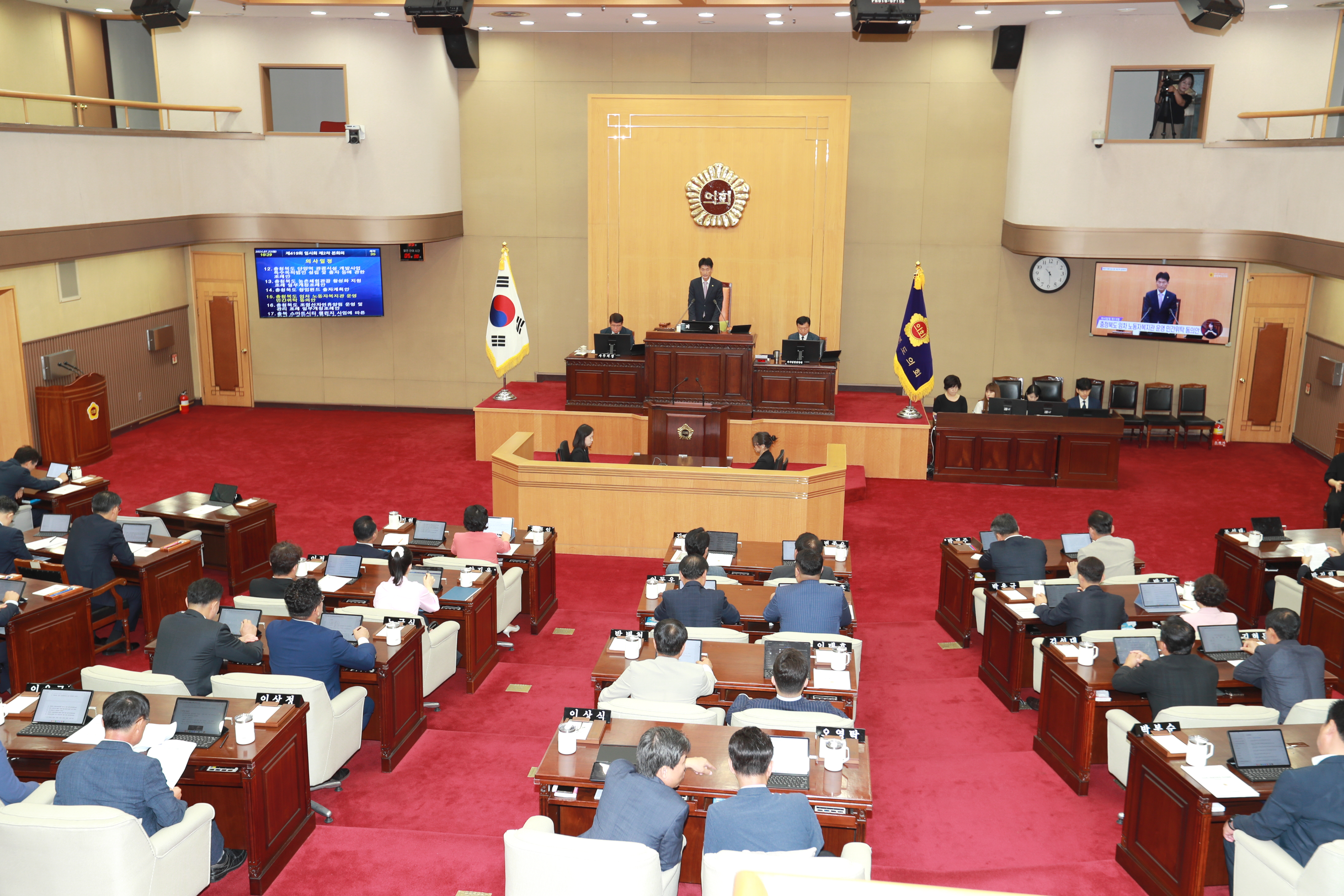 제419회 임시회 상징물 관리 조례안 등 안건 20건 처리 - 1