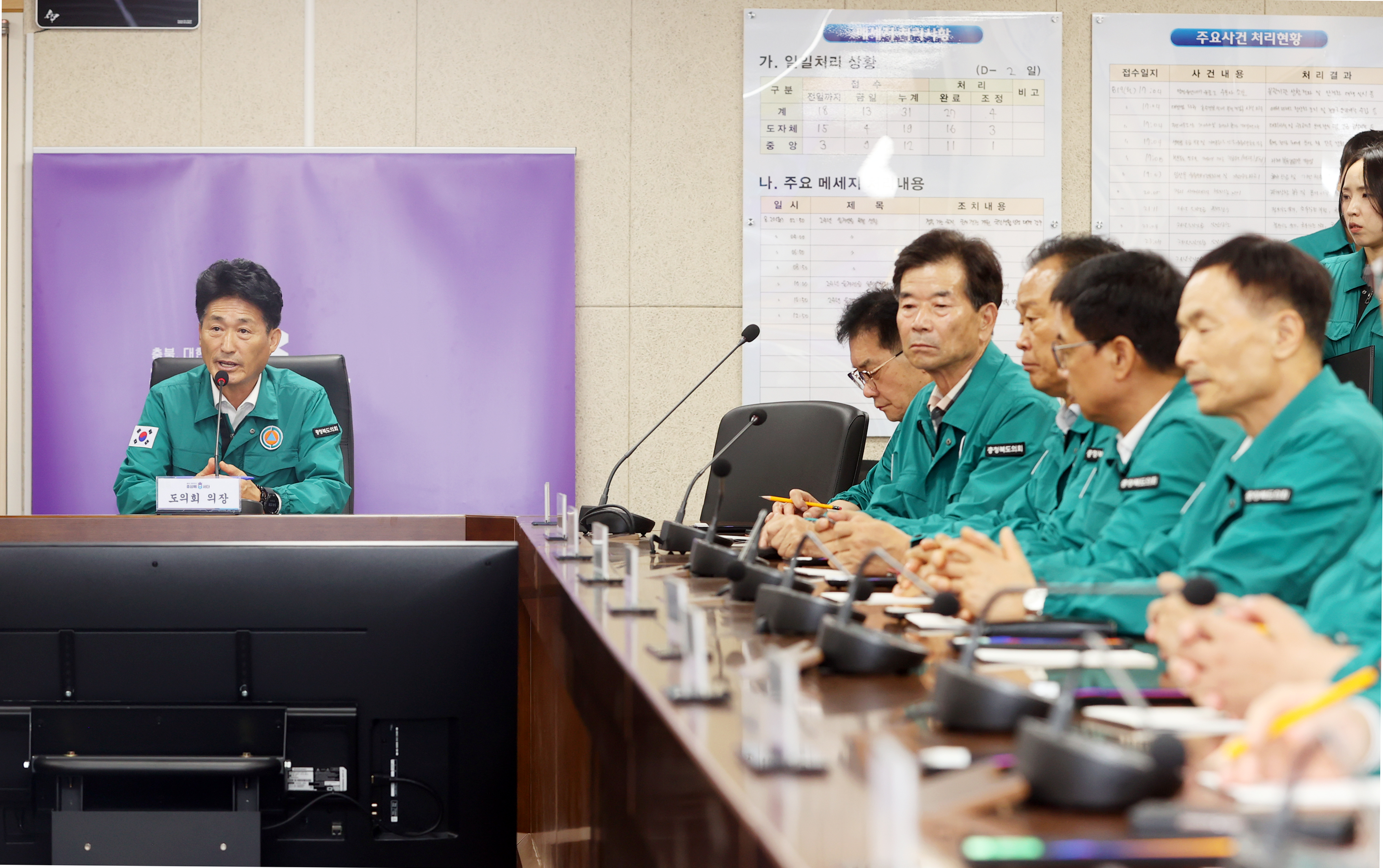 충북도의회 2024년 을지훈련 참관 관계자 격려 - 1