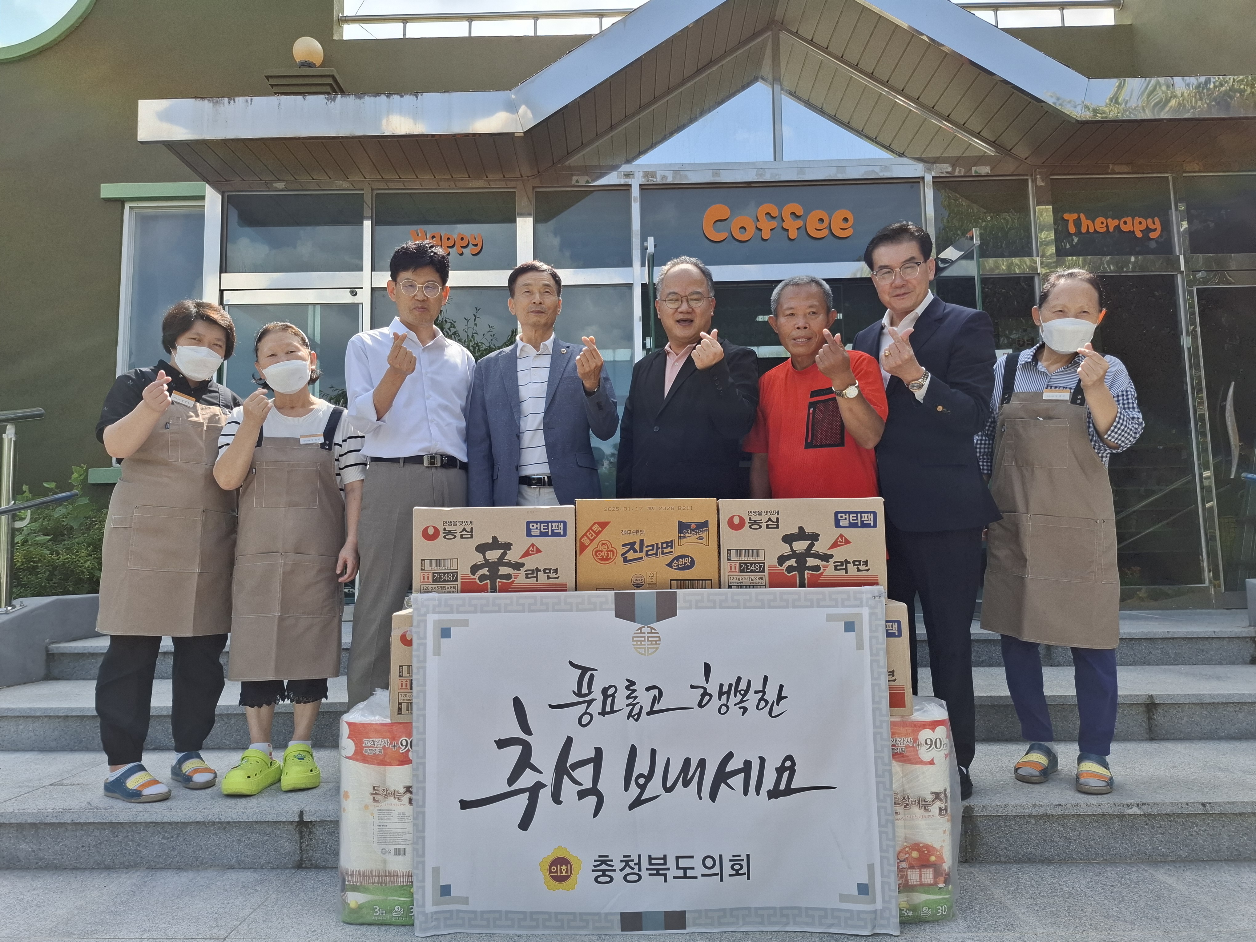 박용규 의회운영위원장 복지시설 위로 방문 - 1
