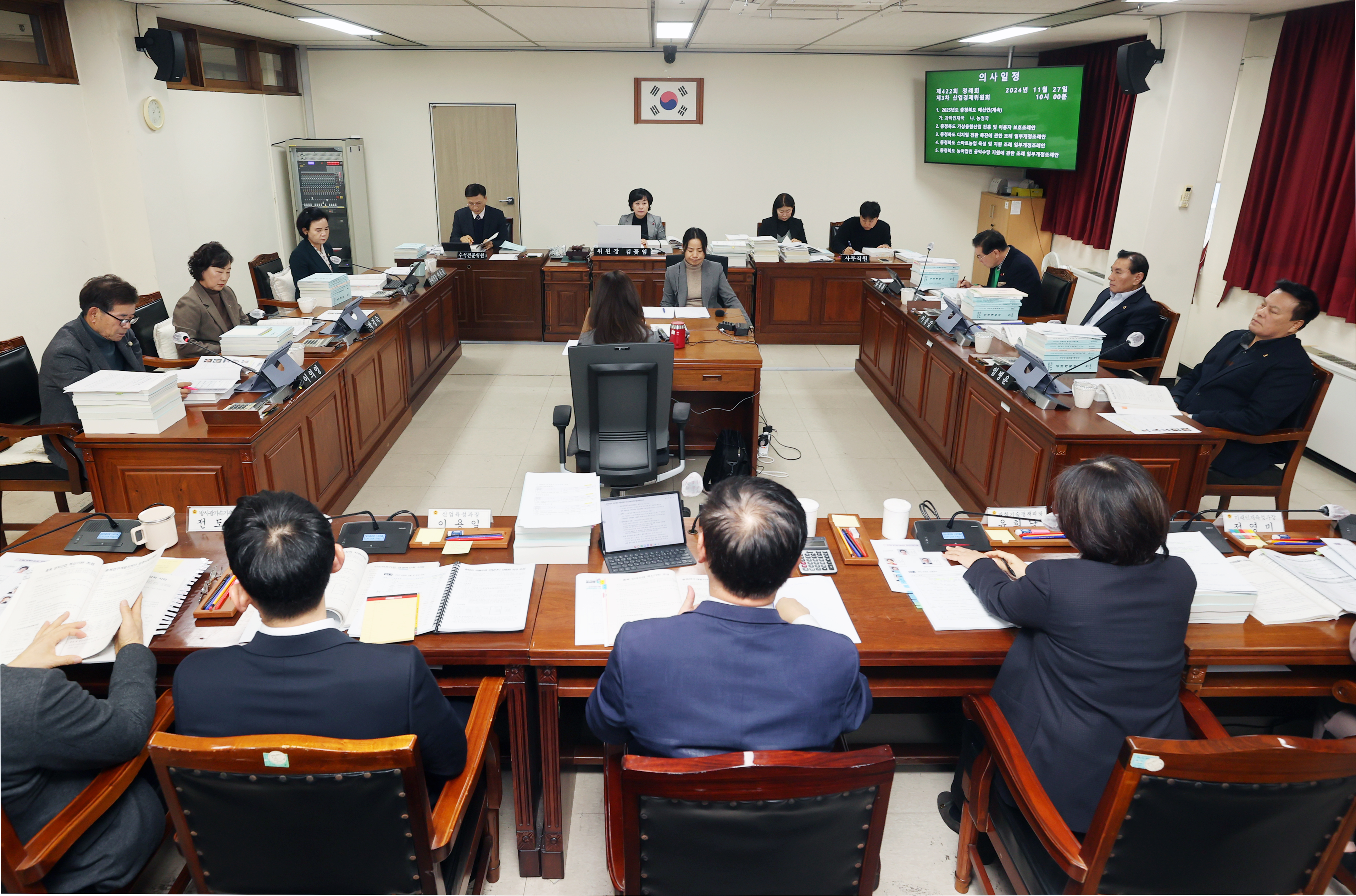 산업경제위,  RISE 사업 준비 부족 질타와 체계 구축 주문 - 1