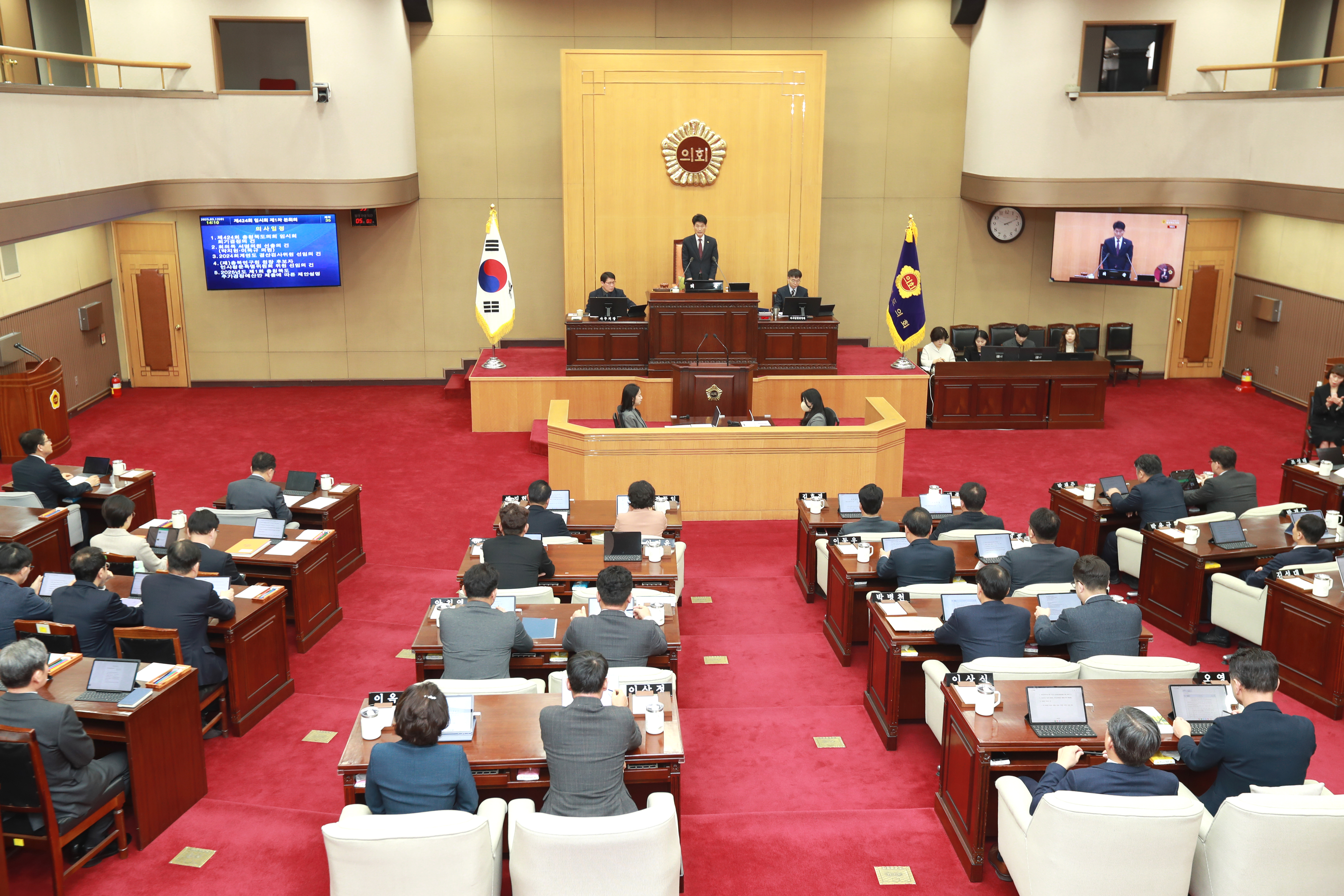 제424회 임시회 1차 본회의… 52개 안건 심의 - 1