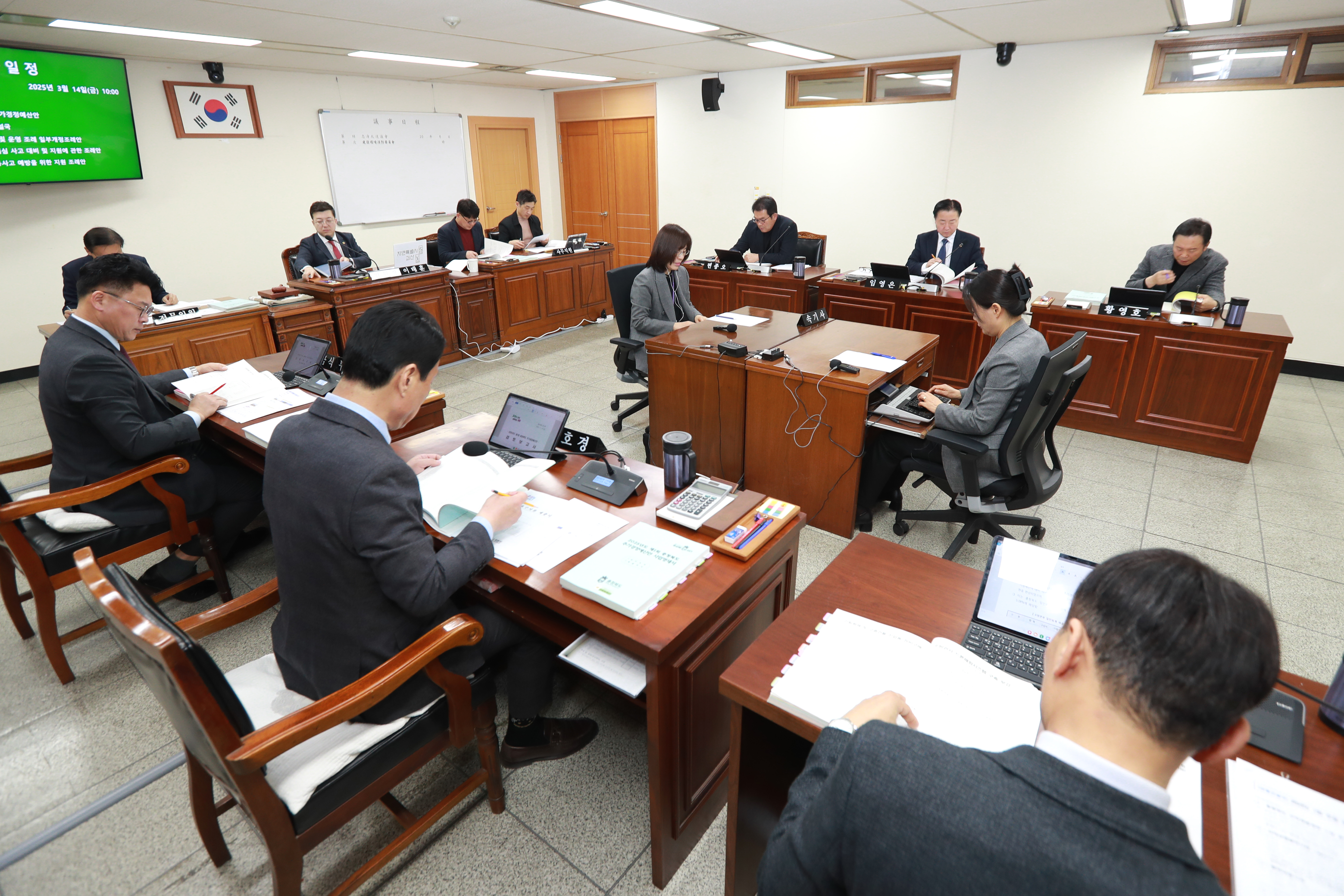 도내 의용소방대원 소집수당 지급 확대 기반 마련 - 1