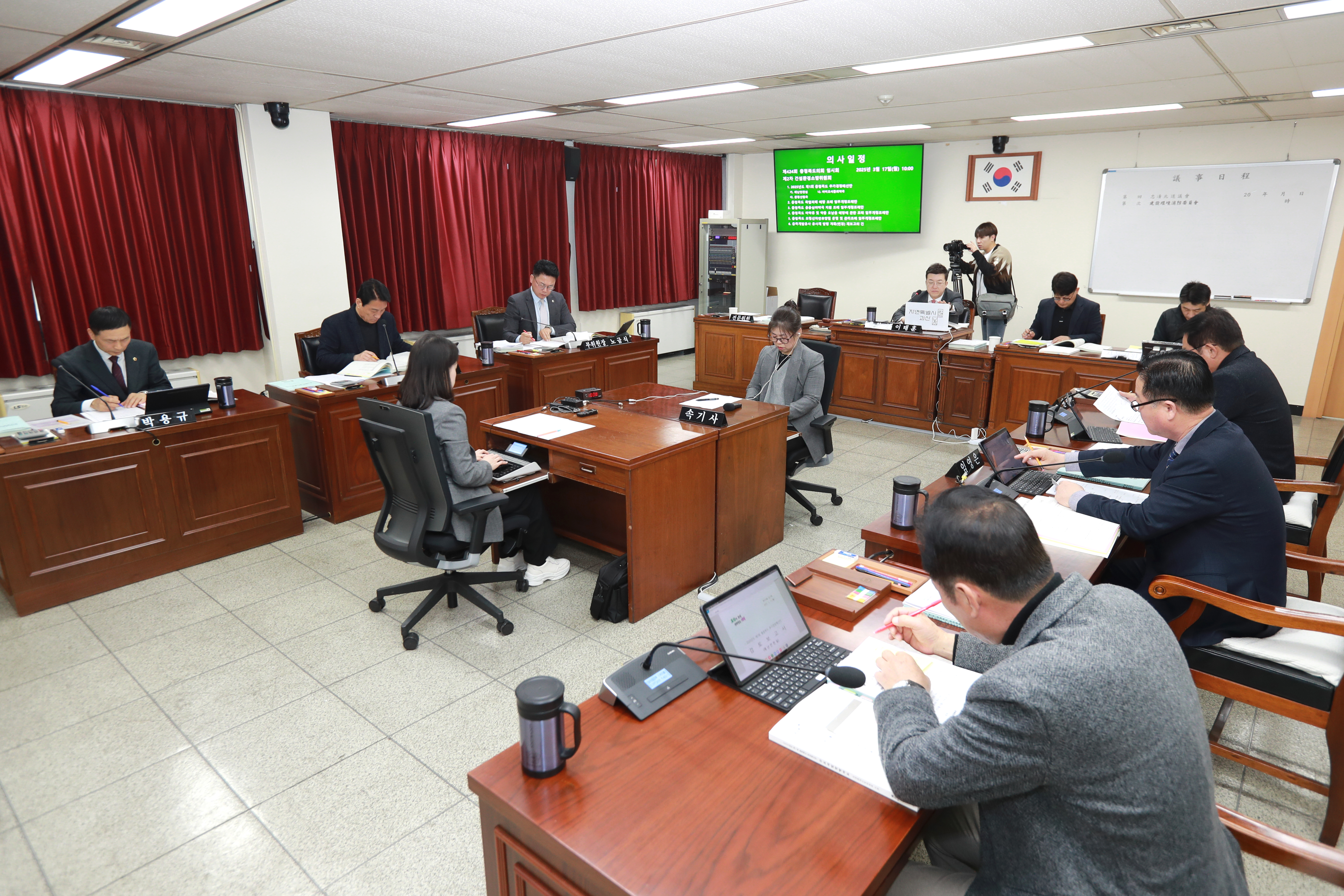 건설환경소방위,  충무시설 운영·연구용역 등 심사 - 1