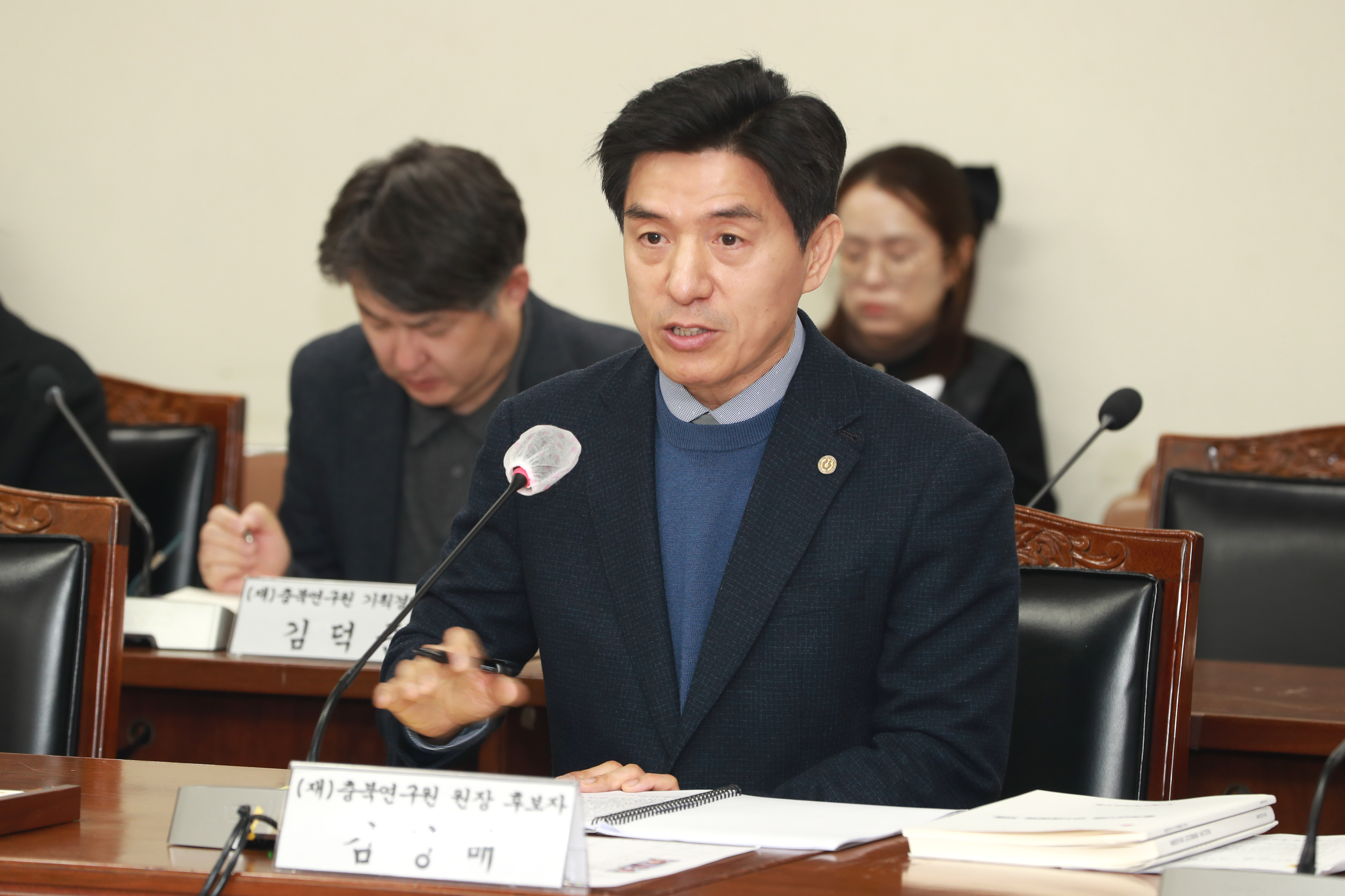 인사청문특위,  김영배 충북연구원장 후보자  ‘적격’ - 1