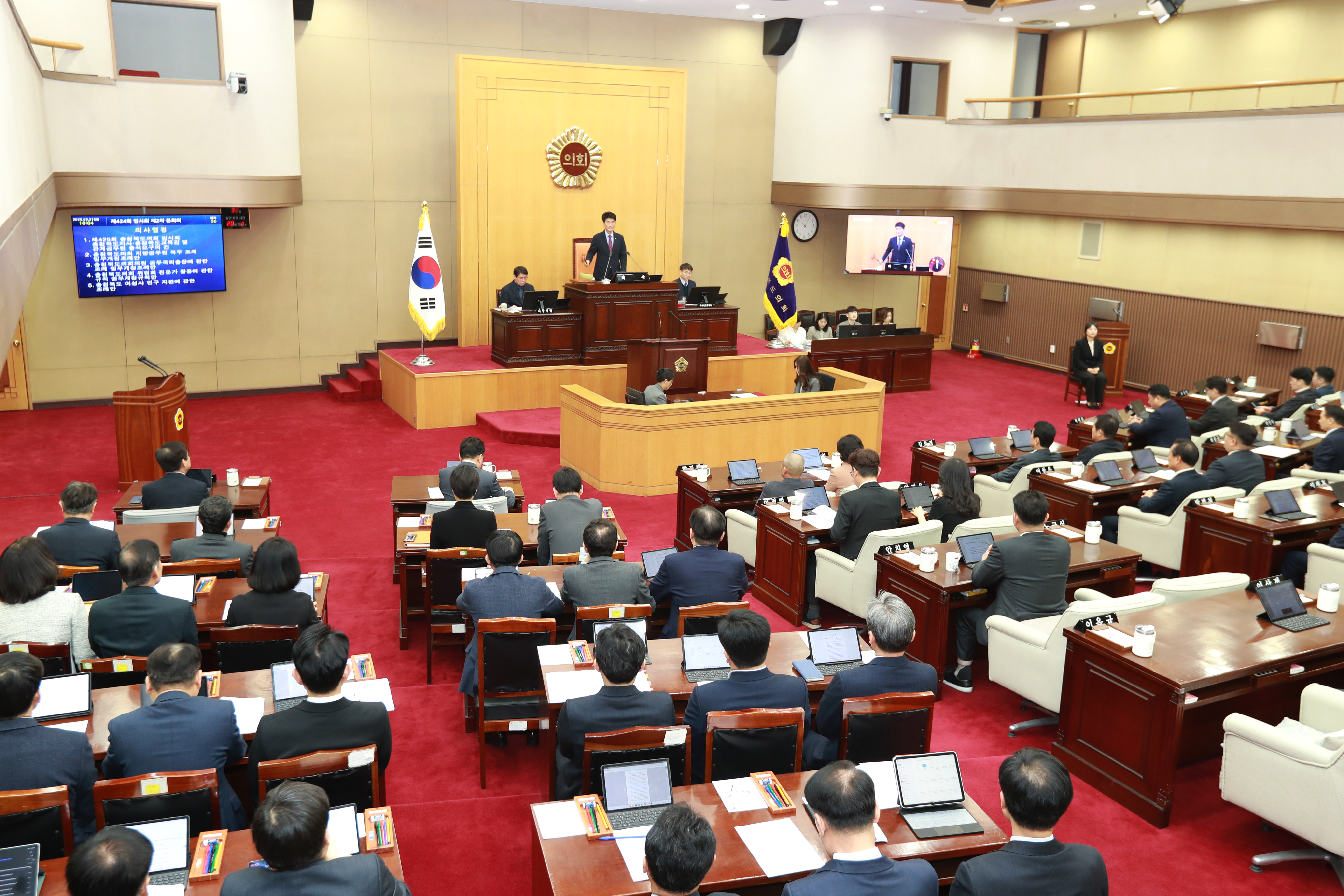 제424회 임시회 2차 본회의 ‘제1회 충청북도 추가경정예산안’  등 처리 - 1