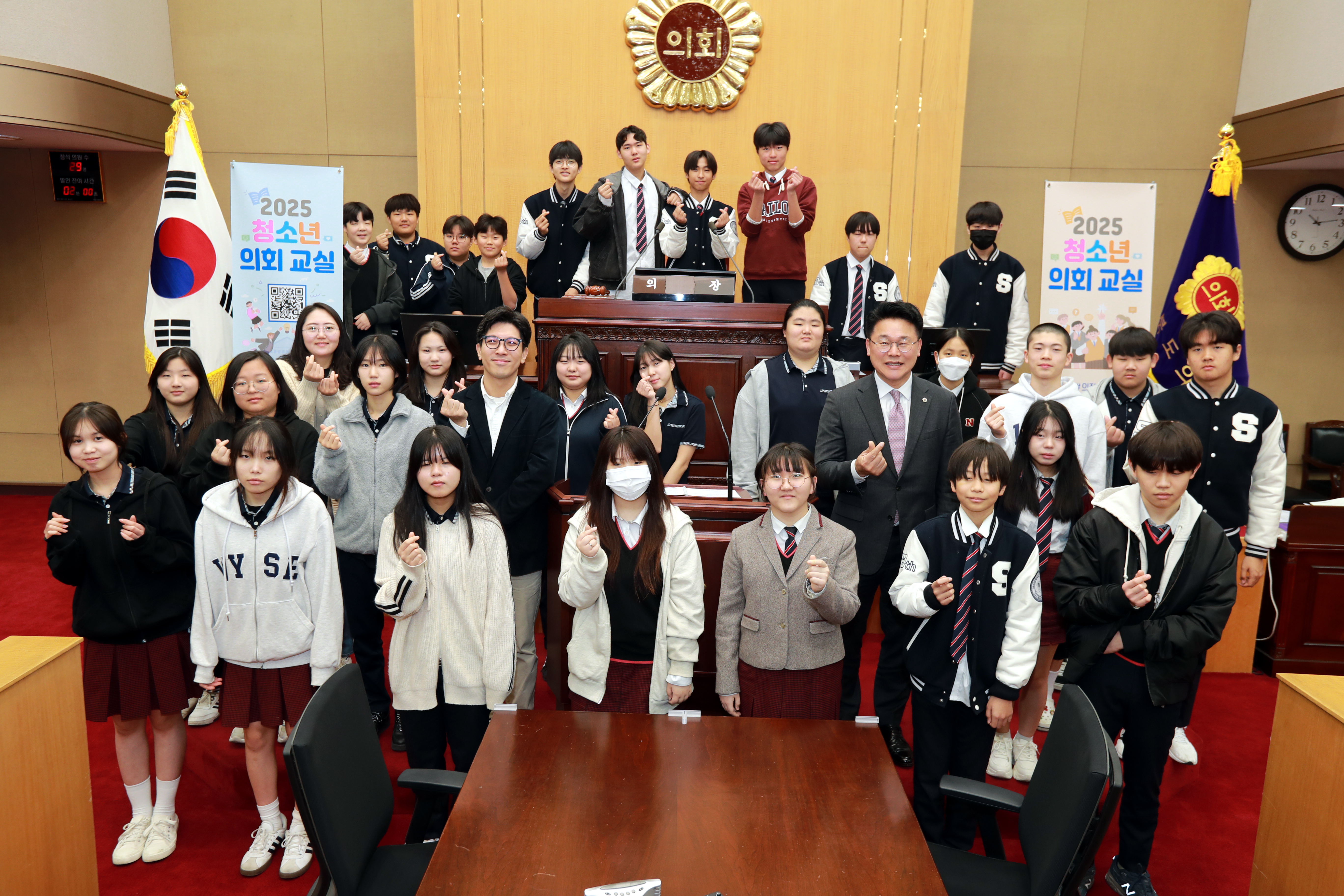 음성 생극중 대상 올해 청소년 의회교실 시작 - 1