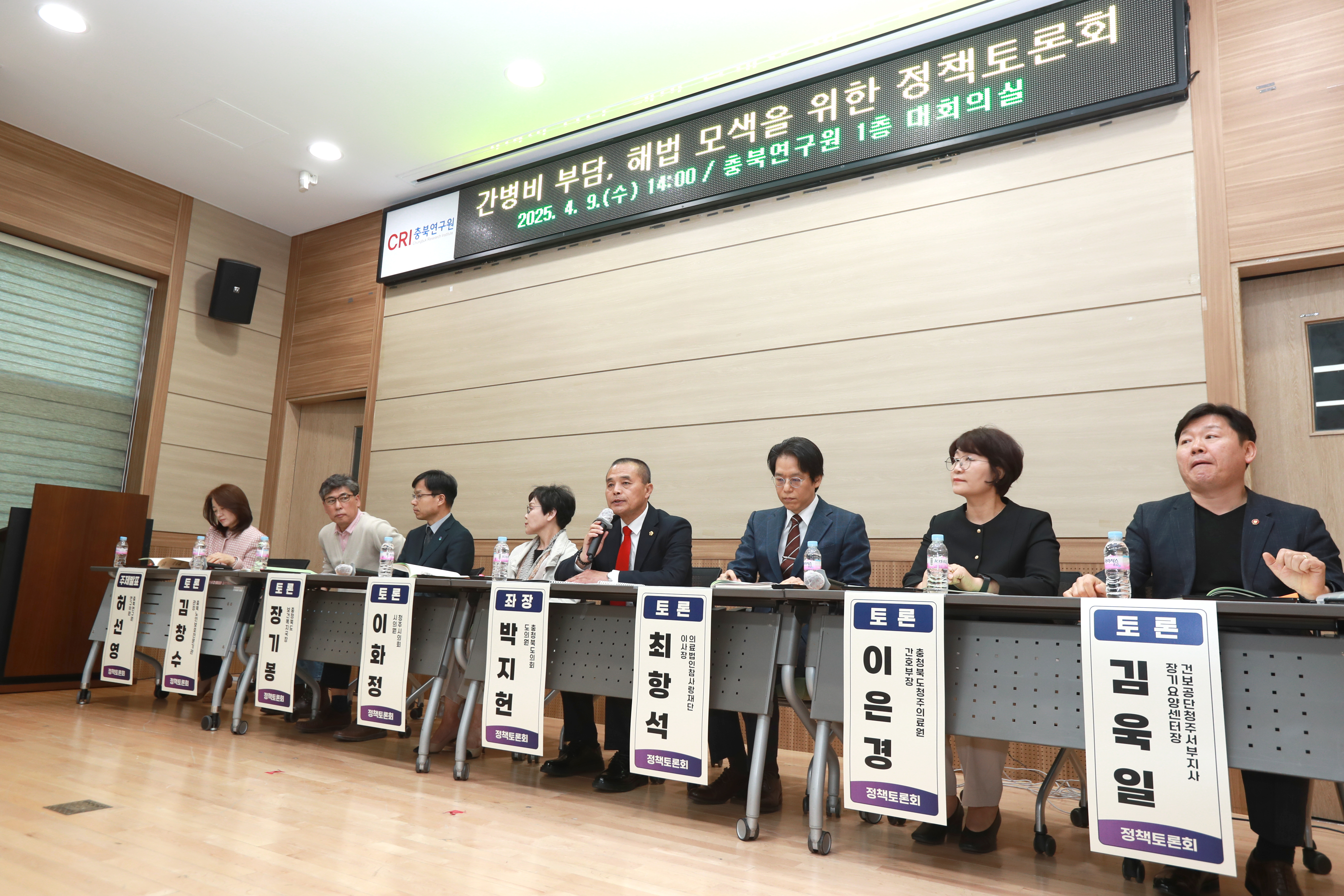 정책복지위 토론회  “간병, 가족만이 아닌 사회적 책임으로” - 1