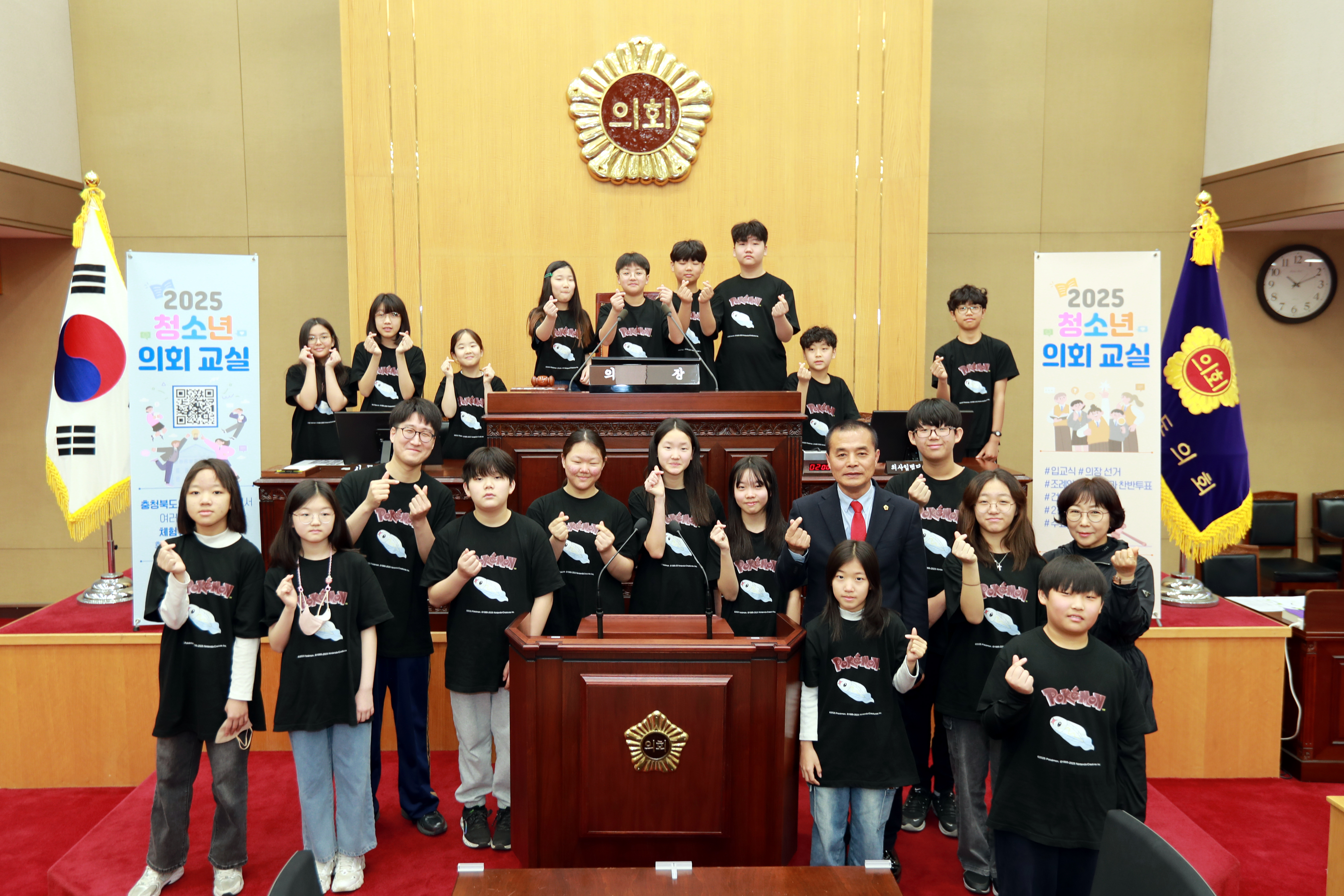 청주 남평초교 청소년 의회교실 참여… 지방의회 체험 - 1