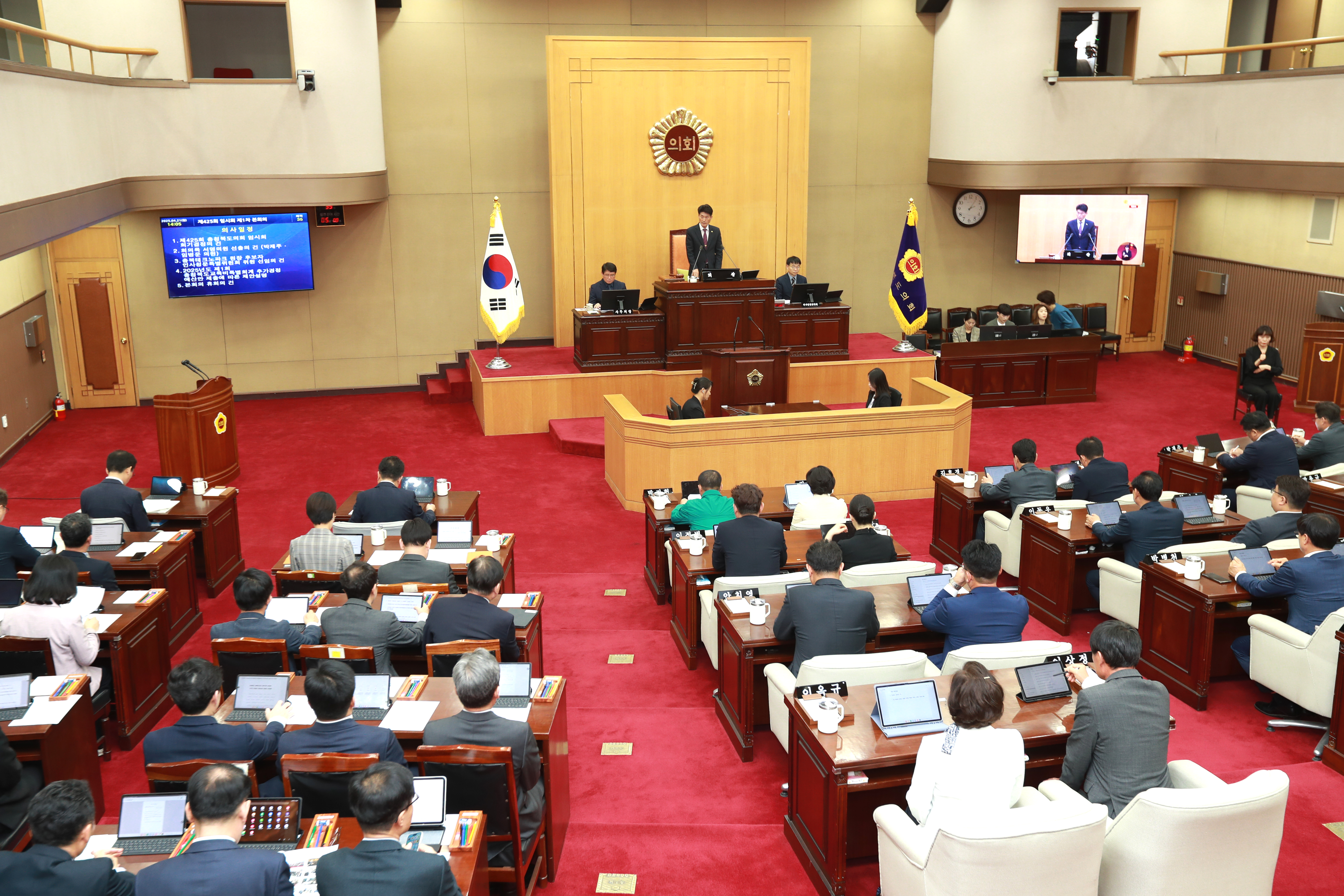 제425회 임시회 1차 본회의…  30일까지 63개 안건 심의 - 1