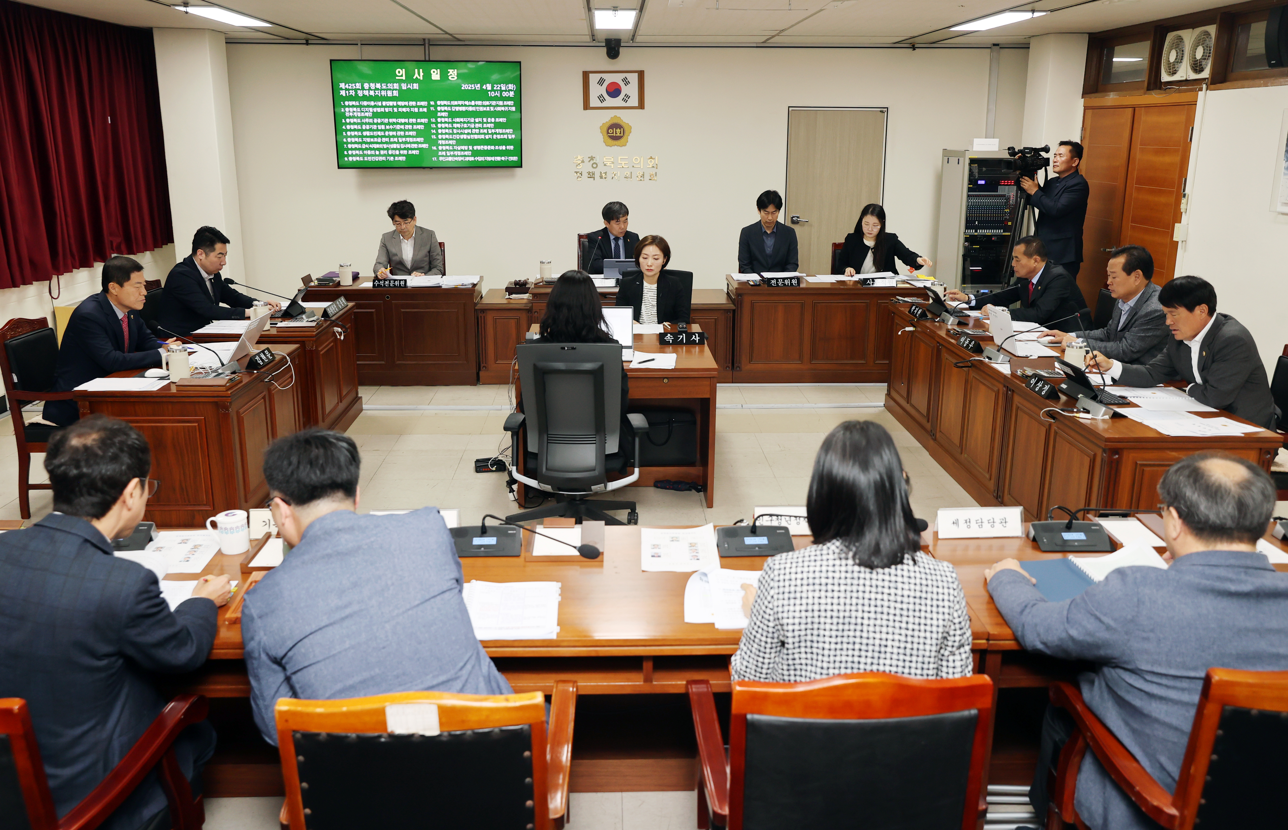 정책복지위,  방문‧체류 인구 유입 제도적 기반 마련 - 1