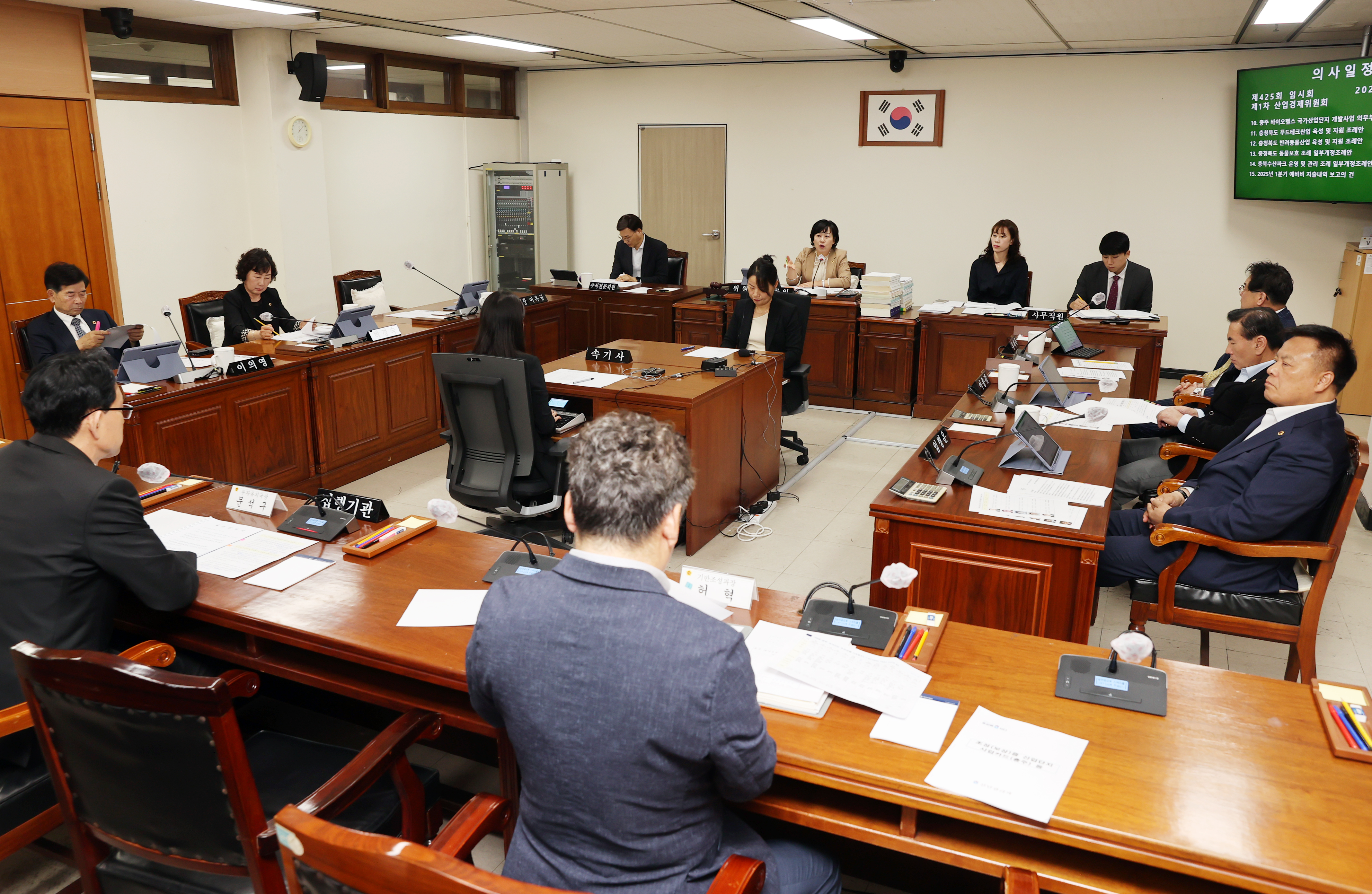 산업경제위,  출연기관 운영조례 위원회 제안으로 개정 추진 - 1