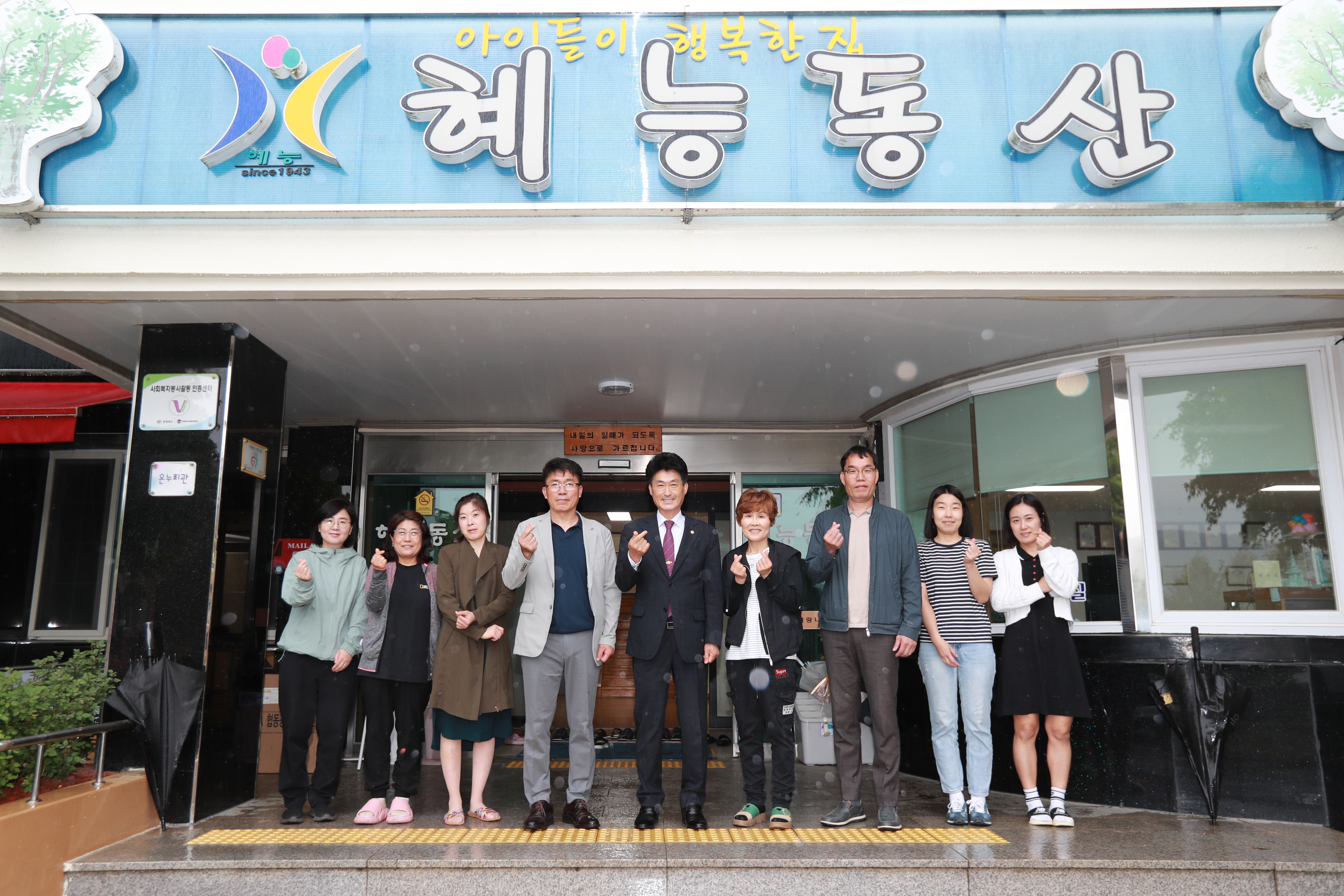 충북도의회,  가정의 달 맞아 아동시설 방문 - 1