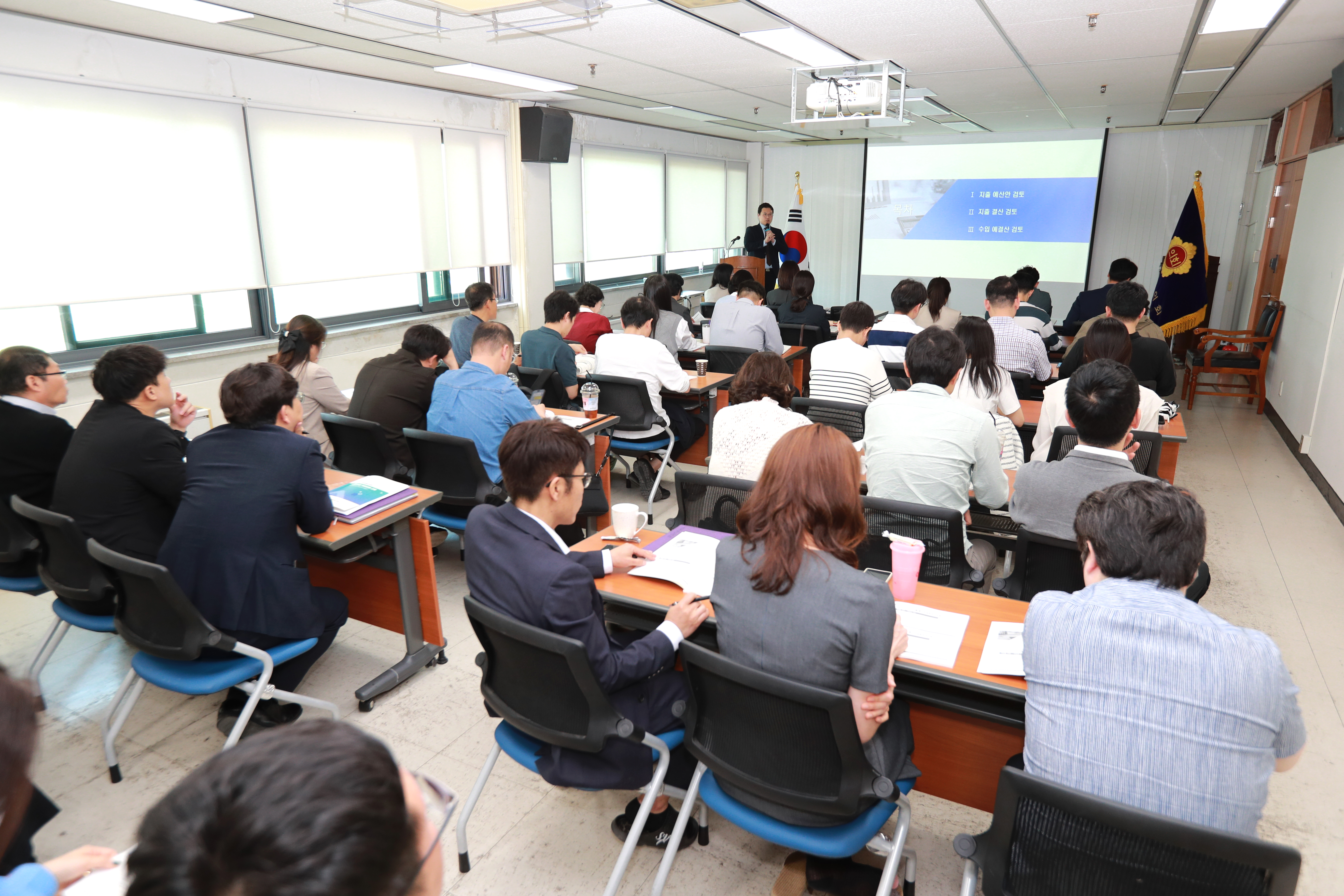 충북도의회 예·결산 등 의정지원 역량 강화 교육 - 1