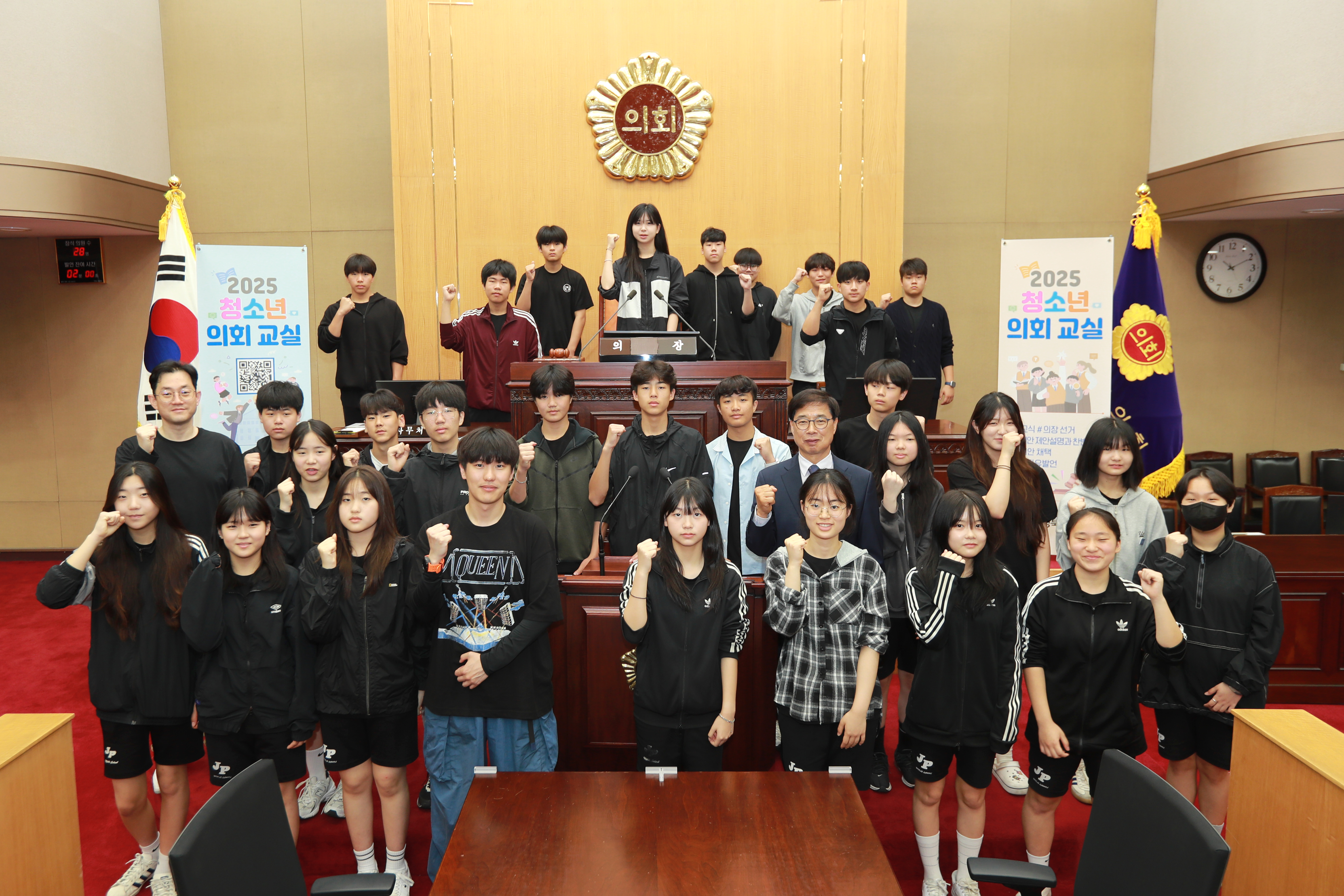 증평중 학생들 직접 의장 뽑고 토론하며 의정 체험 - 1