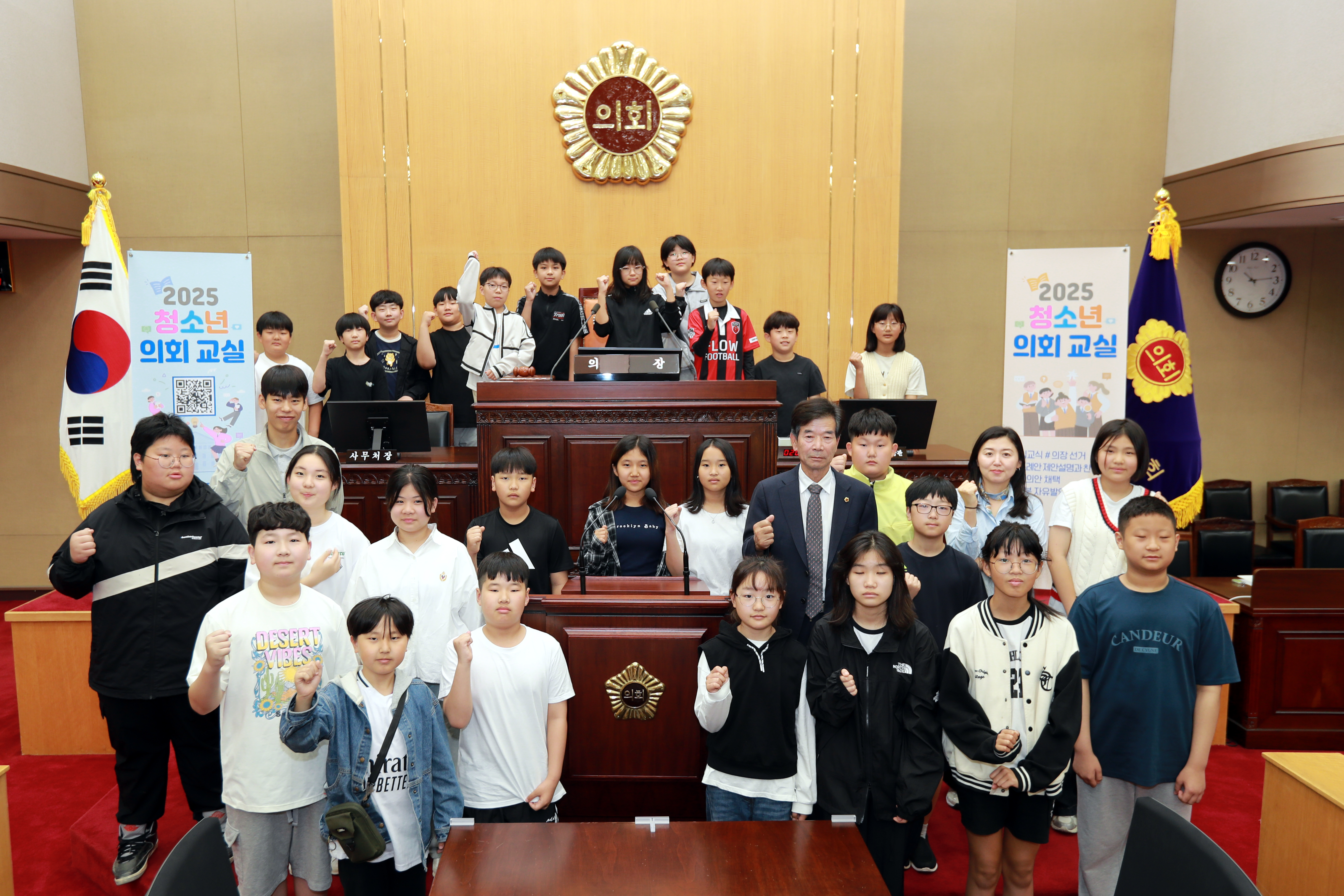 오창초 학생들  ‘청소년 의회교실’  에서 조례안 등 안건 심의 - 1