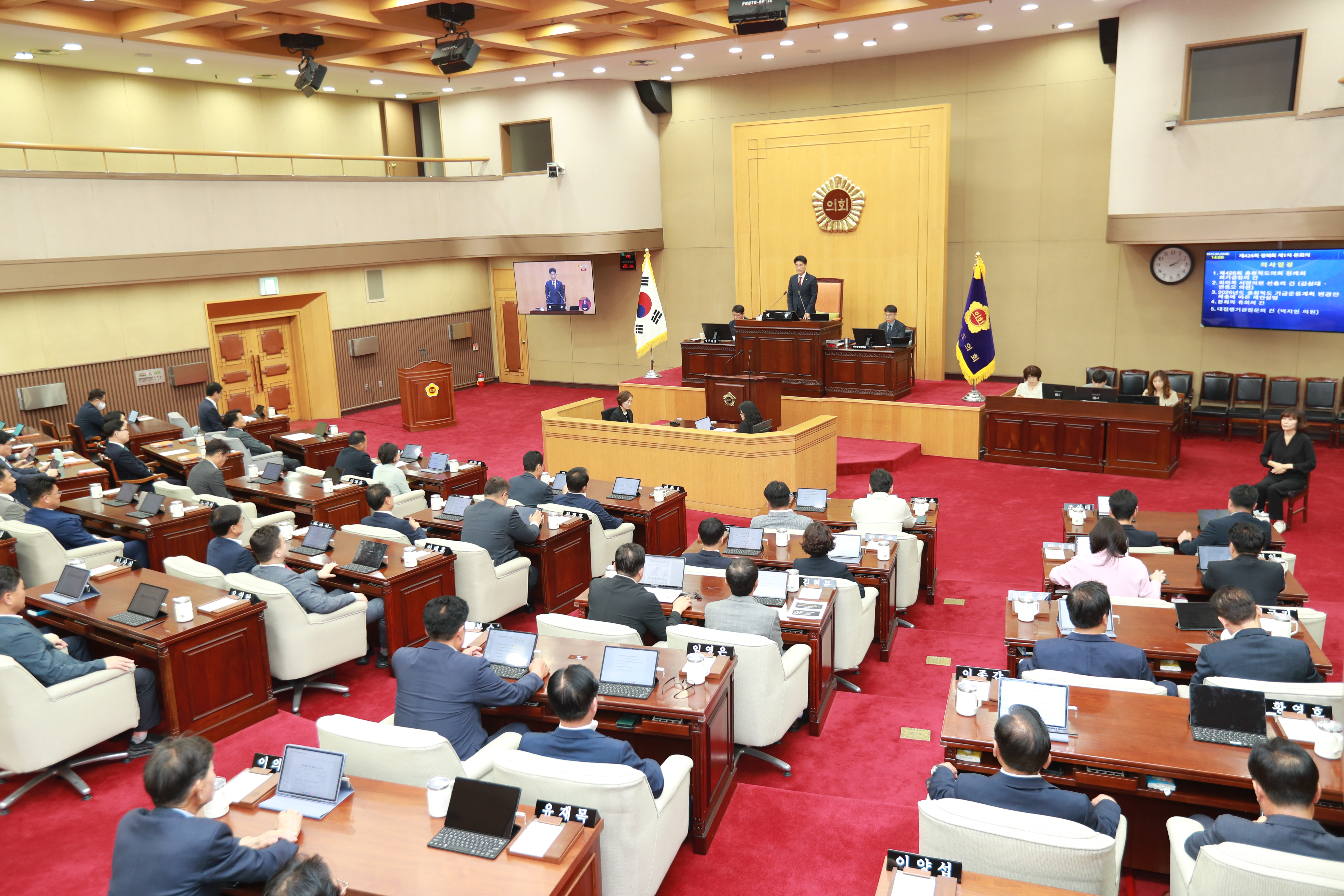 제426회 정례회 1차 본회의…  24일까지 68개 안건 심의 - 1