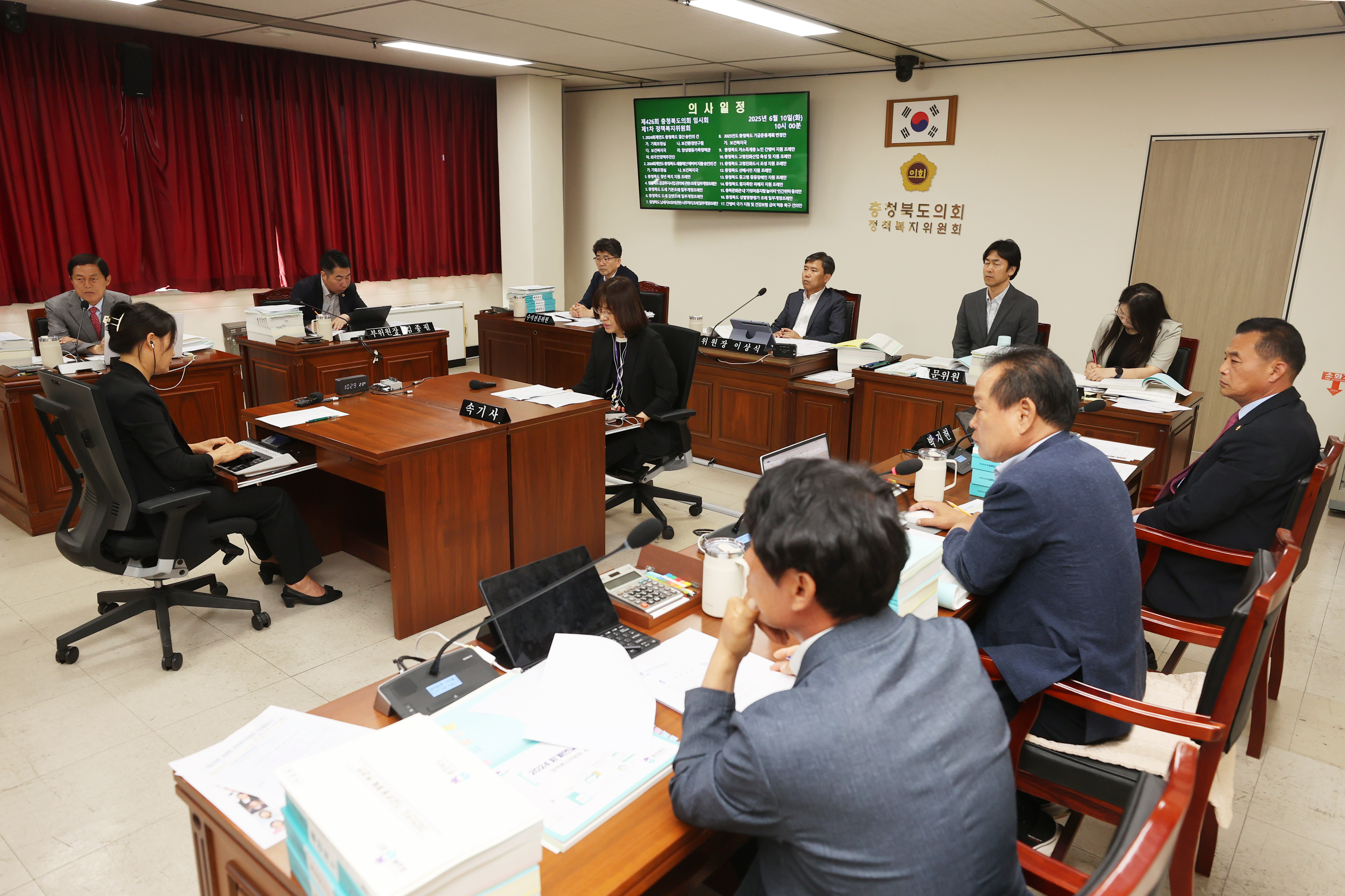 정책복지위,  출연금 등 사후관리 투명성 제고 주문 - 1