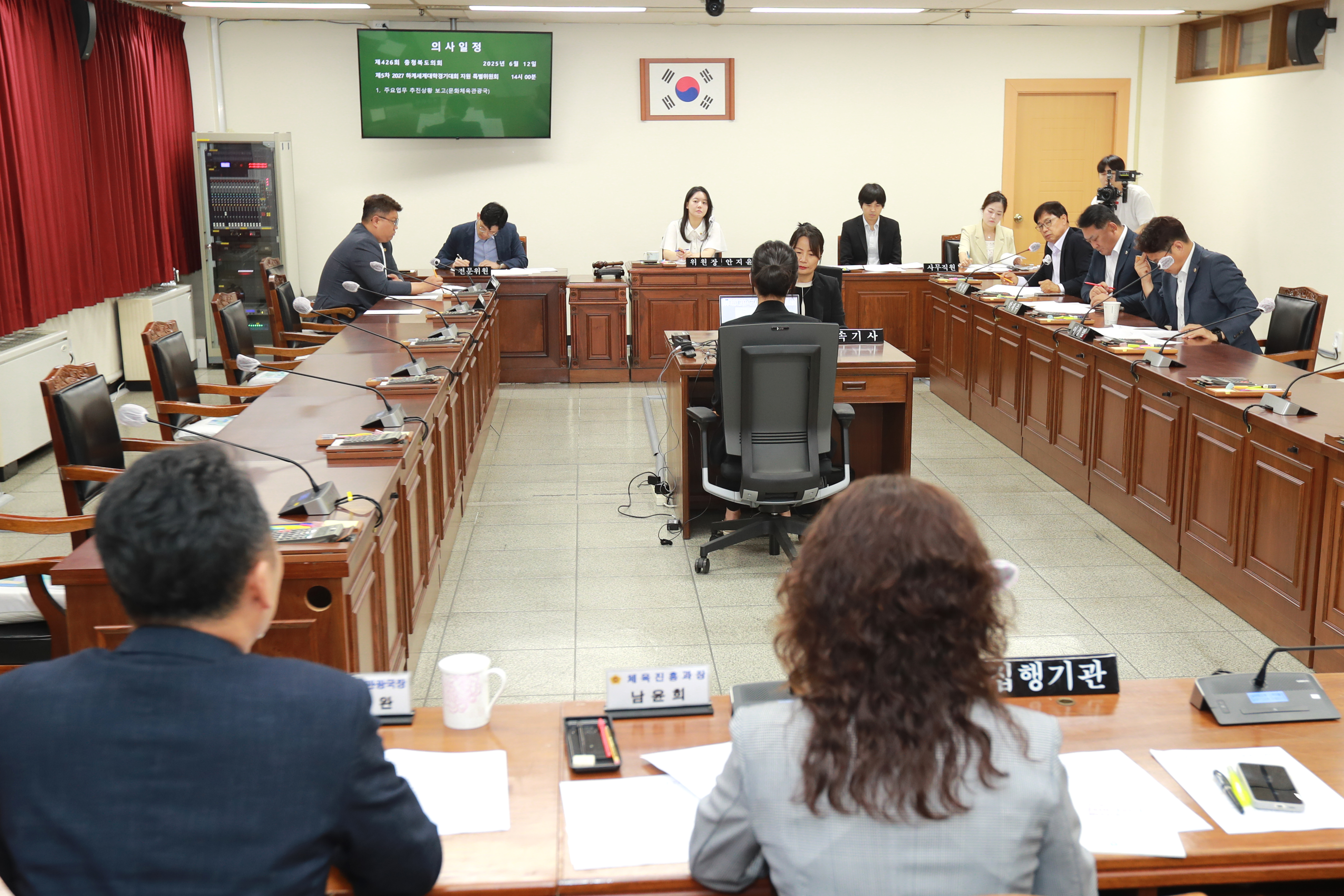 하계U대회 지원 특위,  선수촌 균형 배치 주문 - 1