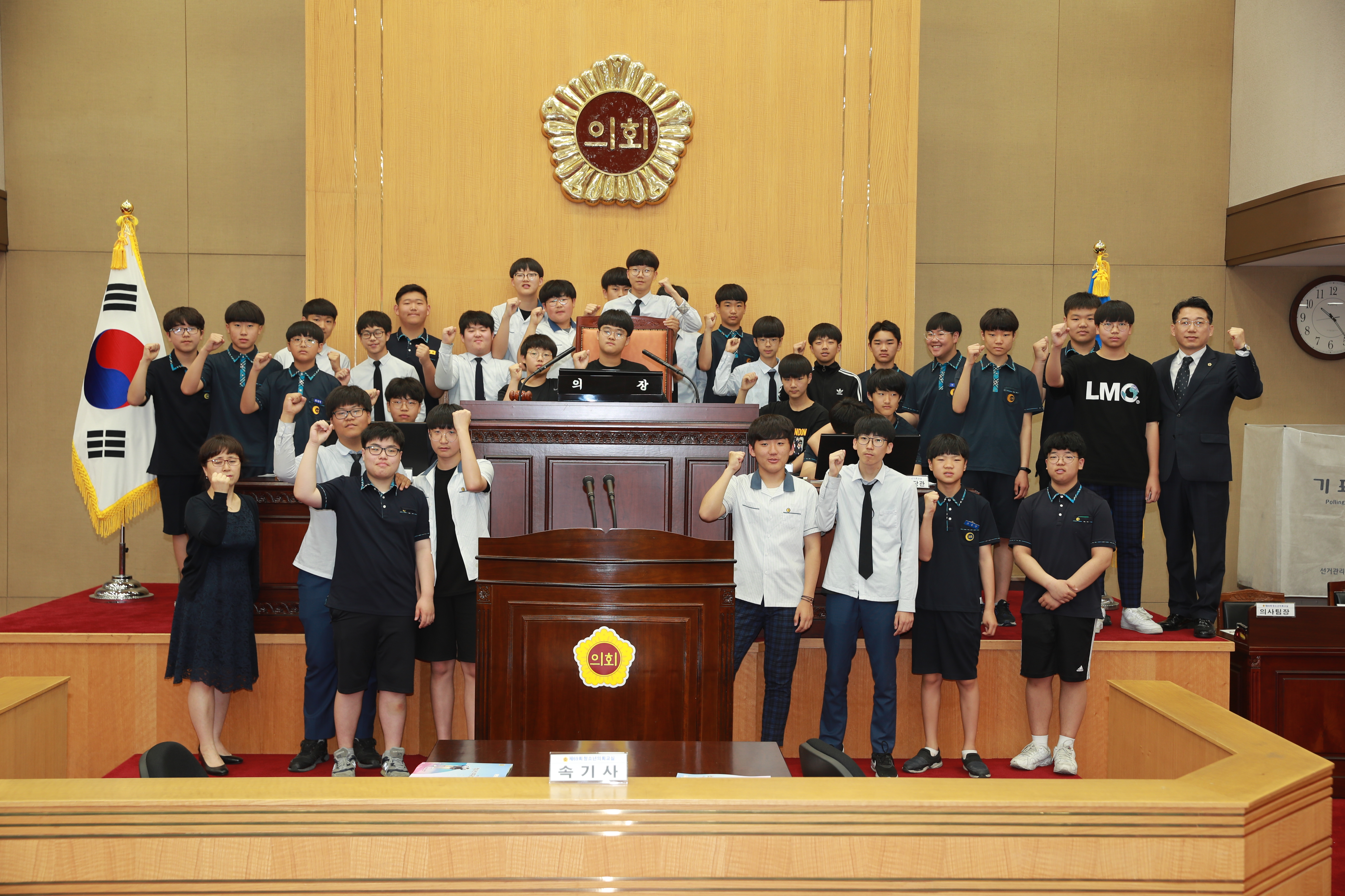 청주 남중, 충주 신니중 대상 청소년 의회교실 운영 - 2