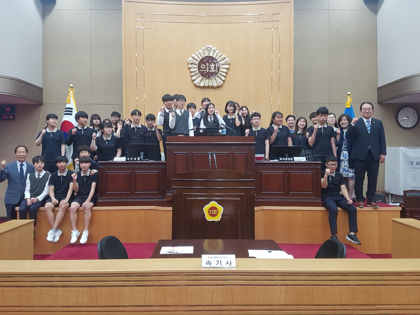 옥천 이원중, 진천 서전중 학생 대상 청소년의회교실 - 1