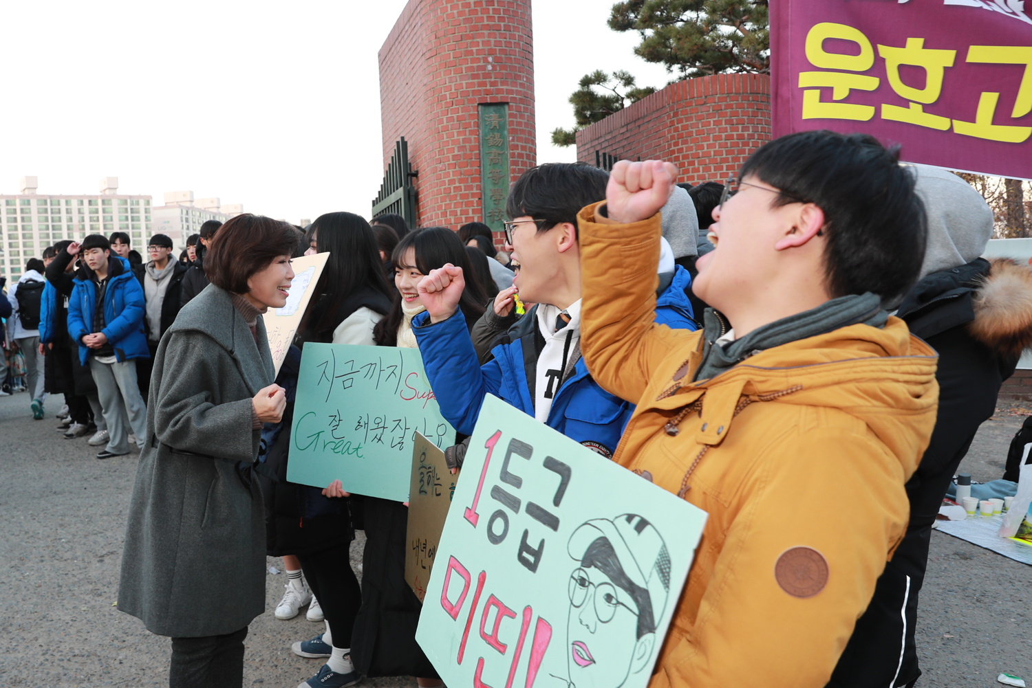 김양희 도의장, 수능 시험장 찾아 수험생 및 학부모 격려 - 2