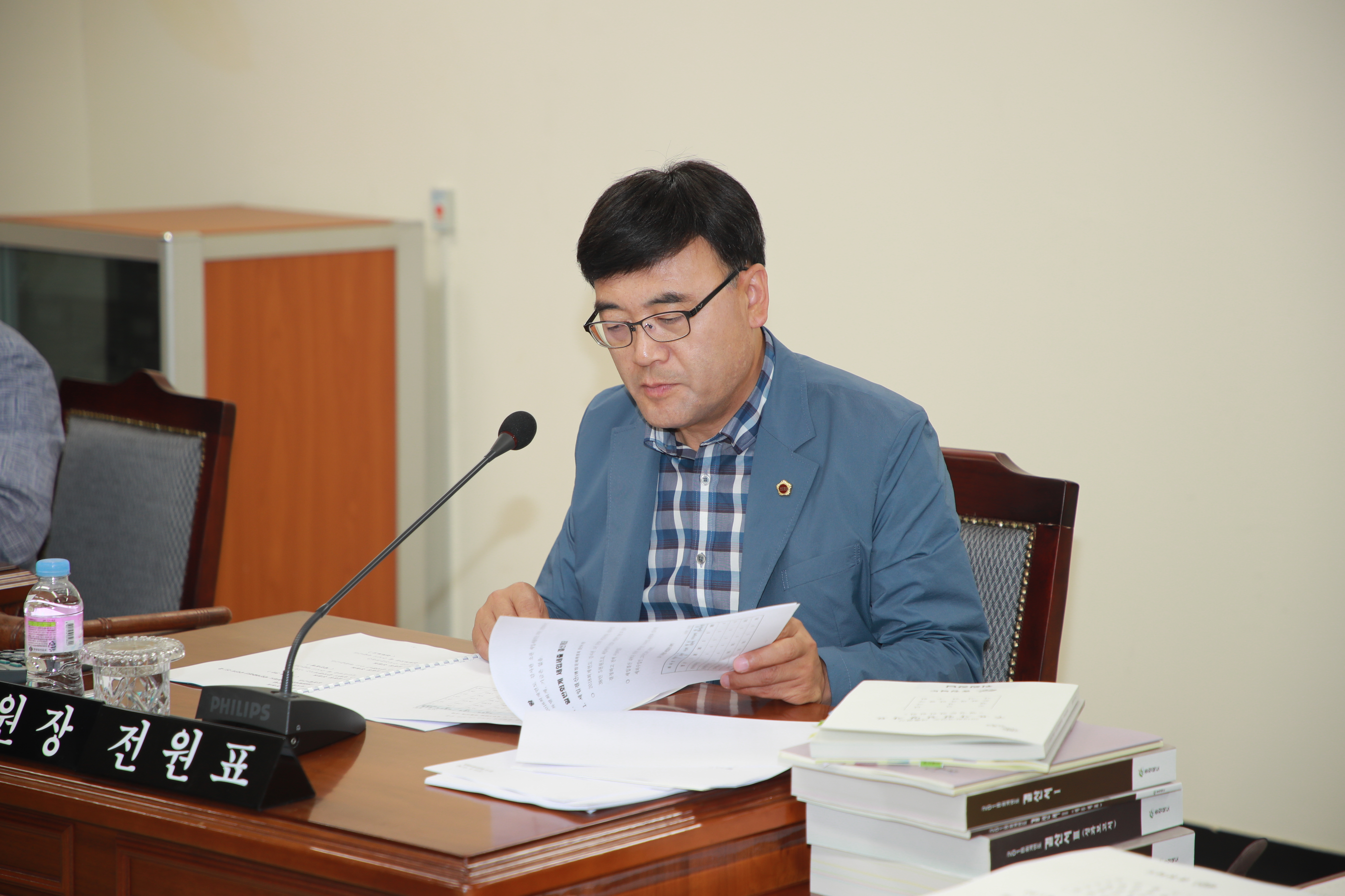 제373회 정례회 제2차 행정문화위원회, 결산안 심사 - 1
