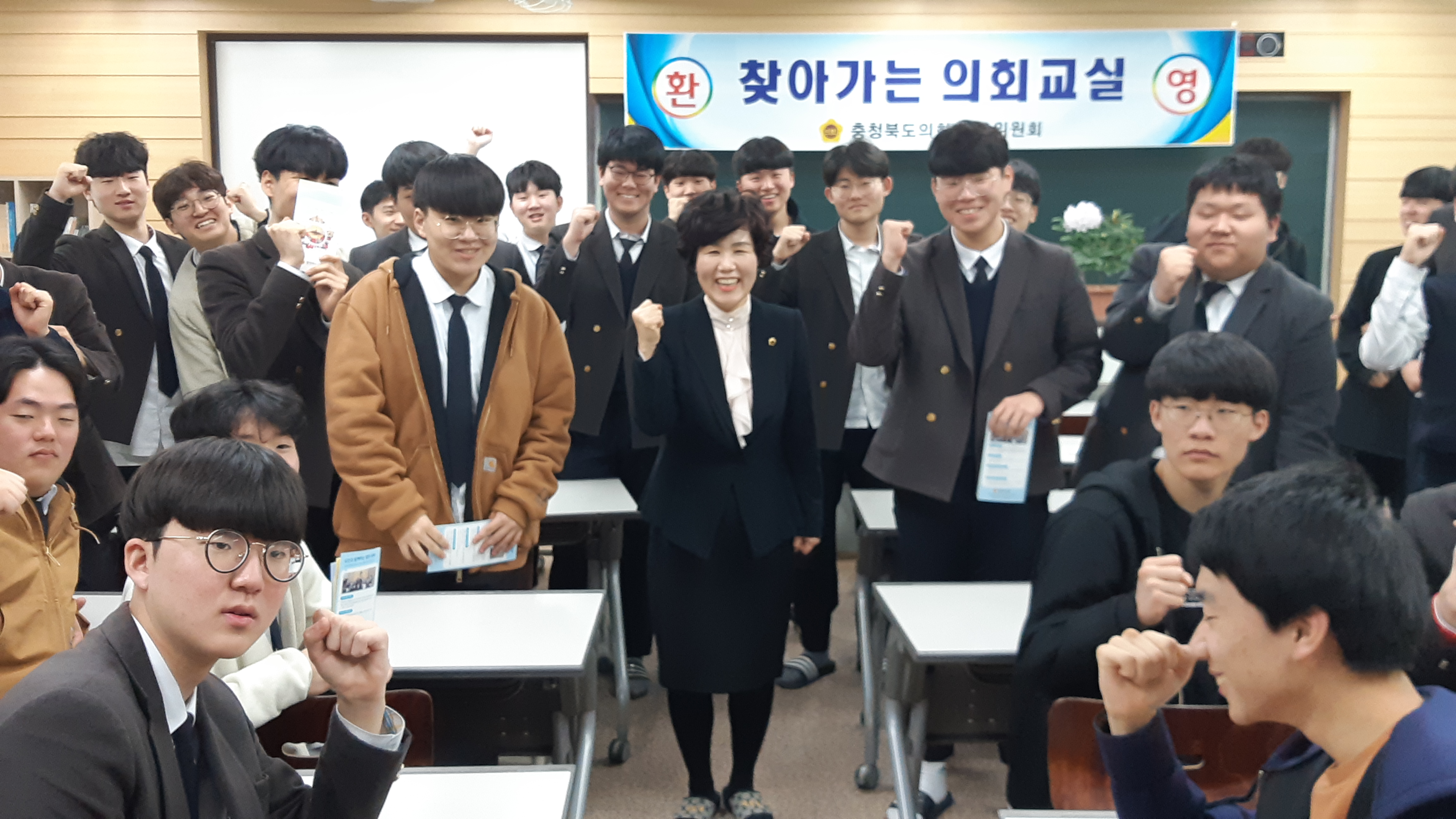 금천고 대상 찾아가는 의회교실 운영 - 1
