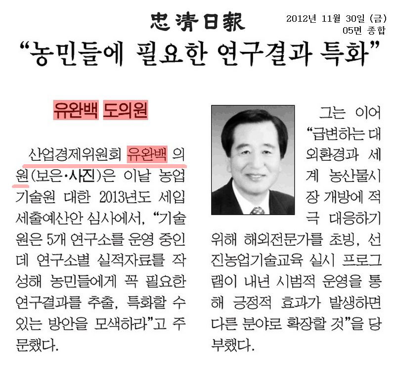 제316회 의정활동사항(11.29.) - 2