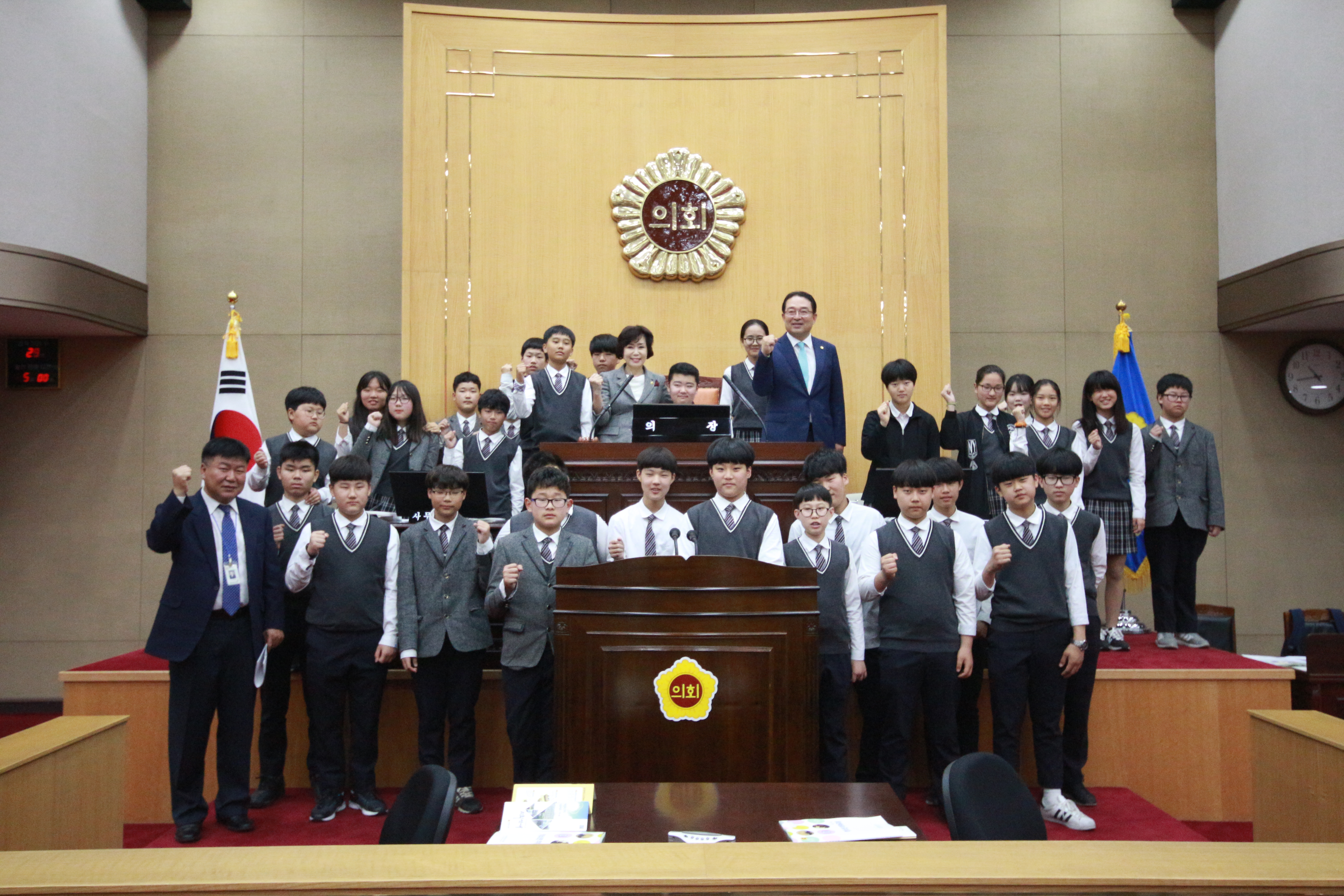 도의회, 제53회 청소년 의회교실 운영 - 1