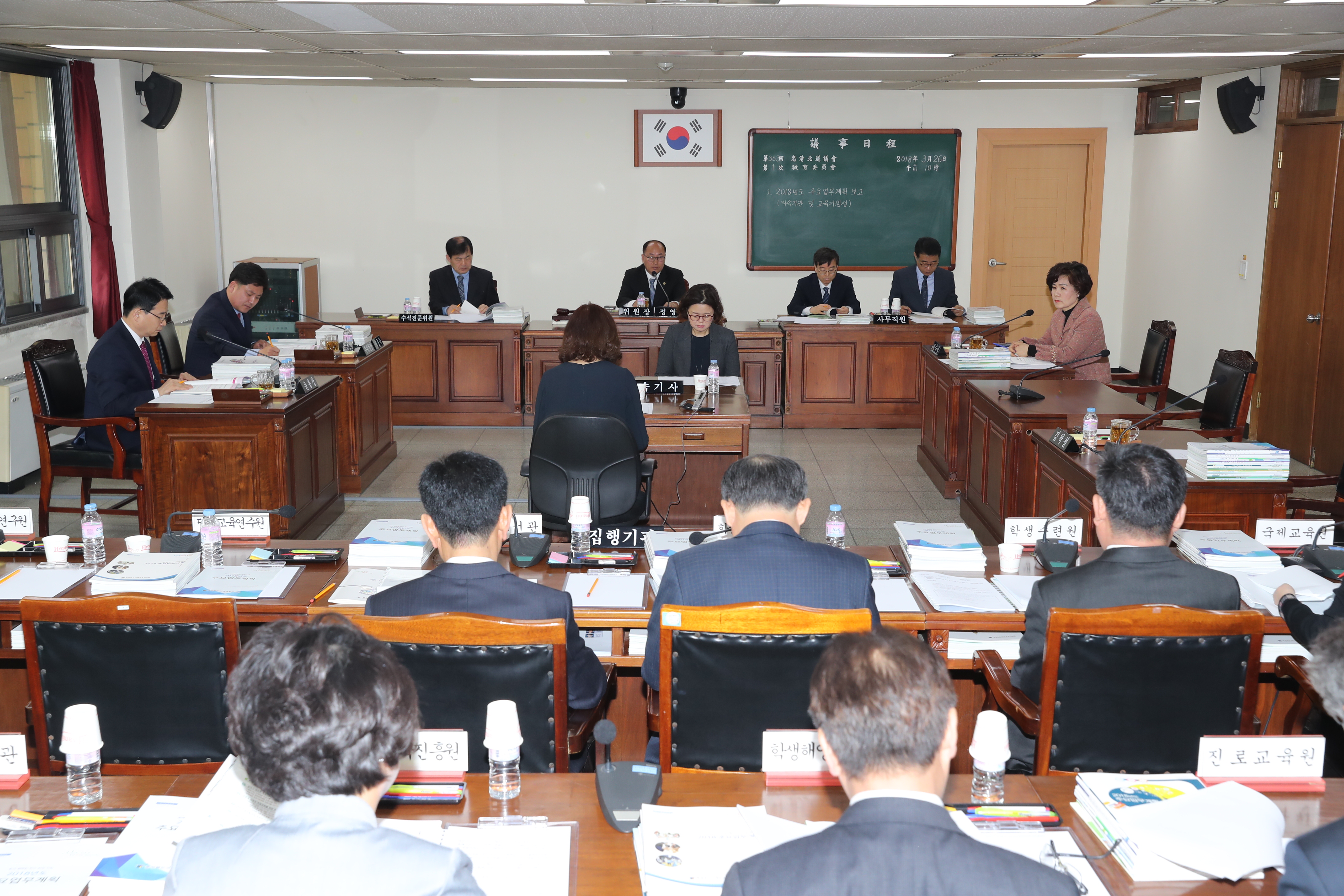 교육위원회, 도교육청 직속기관·지역교육지원청 주요업무계획 청취 - 1
