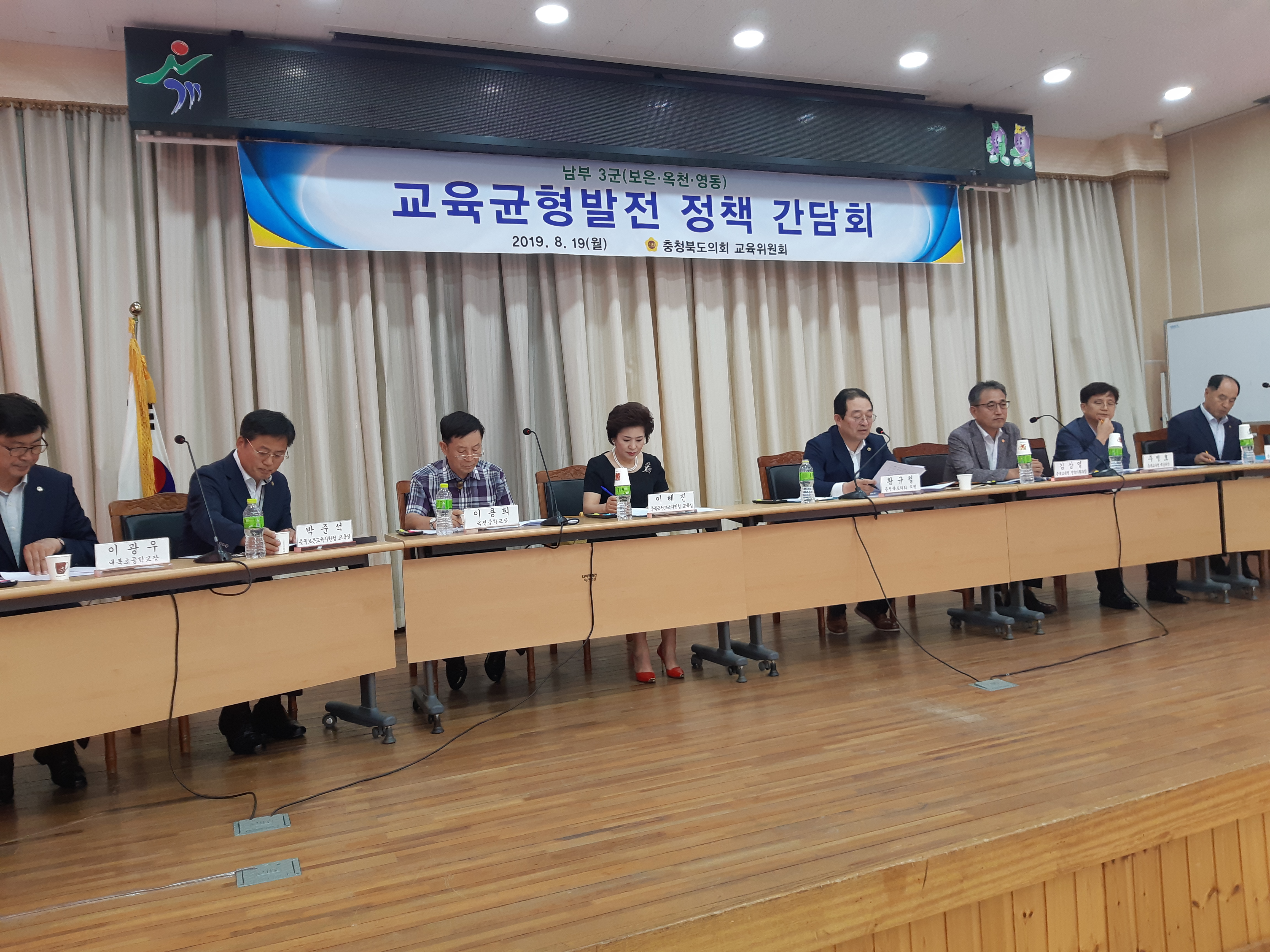 충북도의회 황규철 의원교육차 해소 위해 잰걸음 - 2