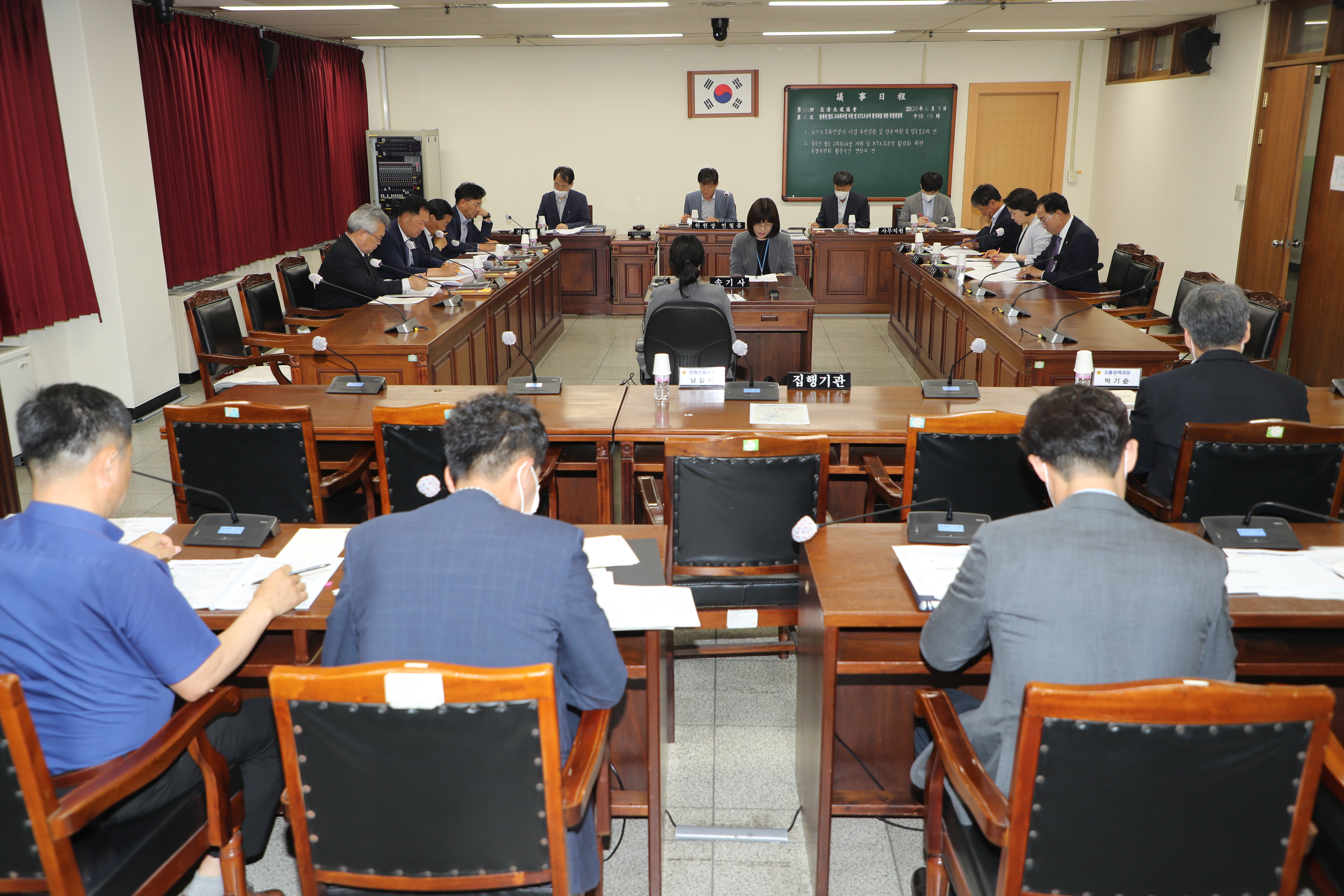 충북선 철도 고속화사업 지원 및 KTX오송역 활성화를 위한 특별위원회 6차 회의 개최 - 2