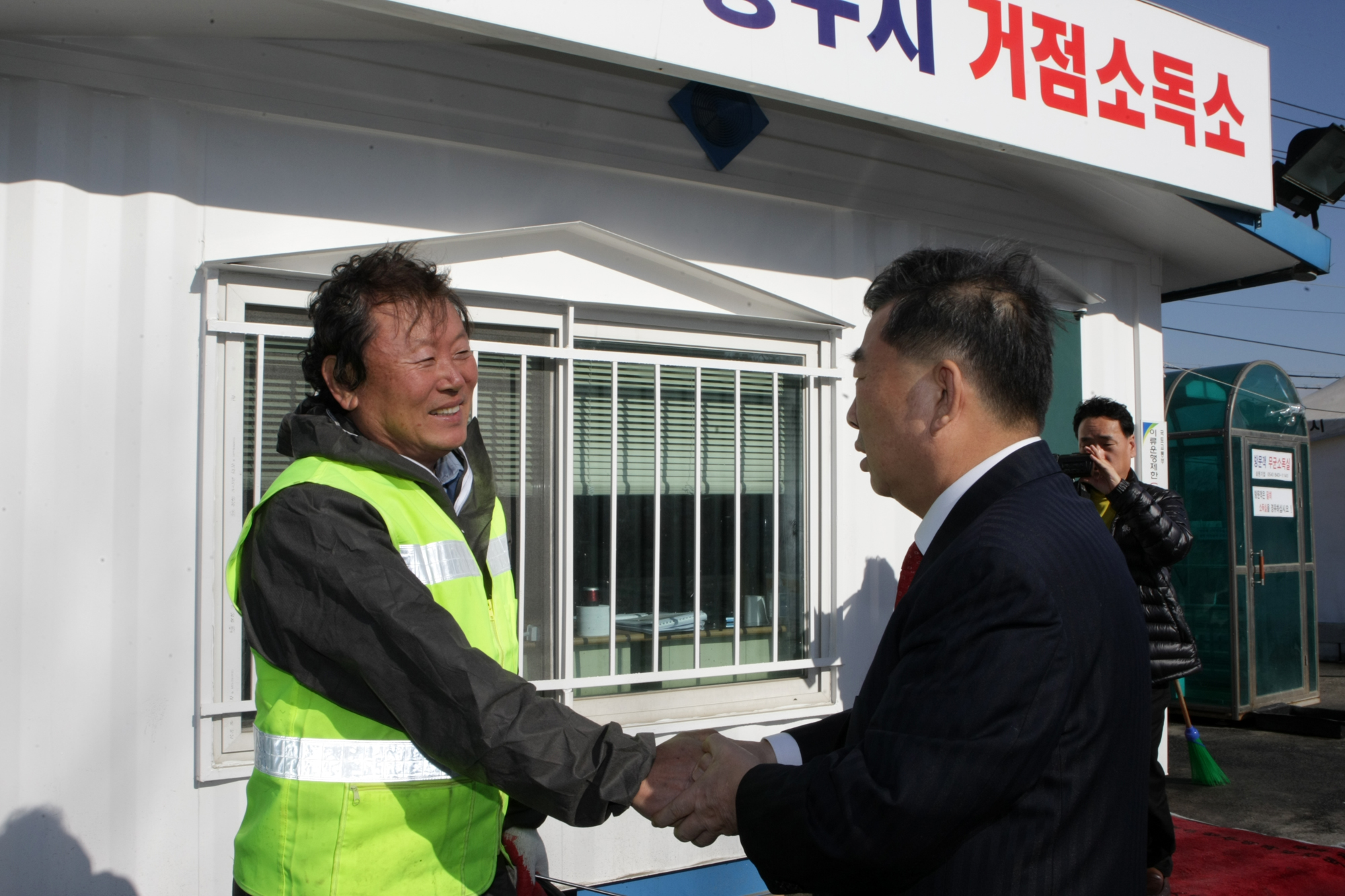 충북도의회 이언구 의장, 구제역 초소 방문ㆍ격려 - 1