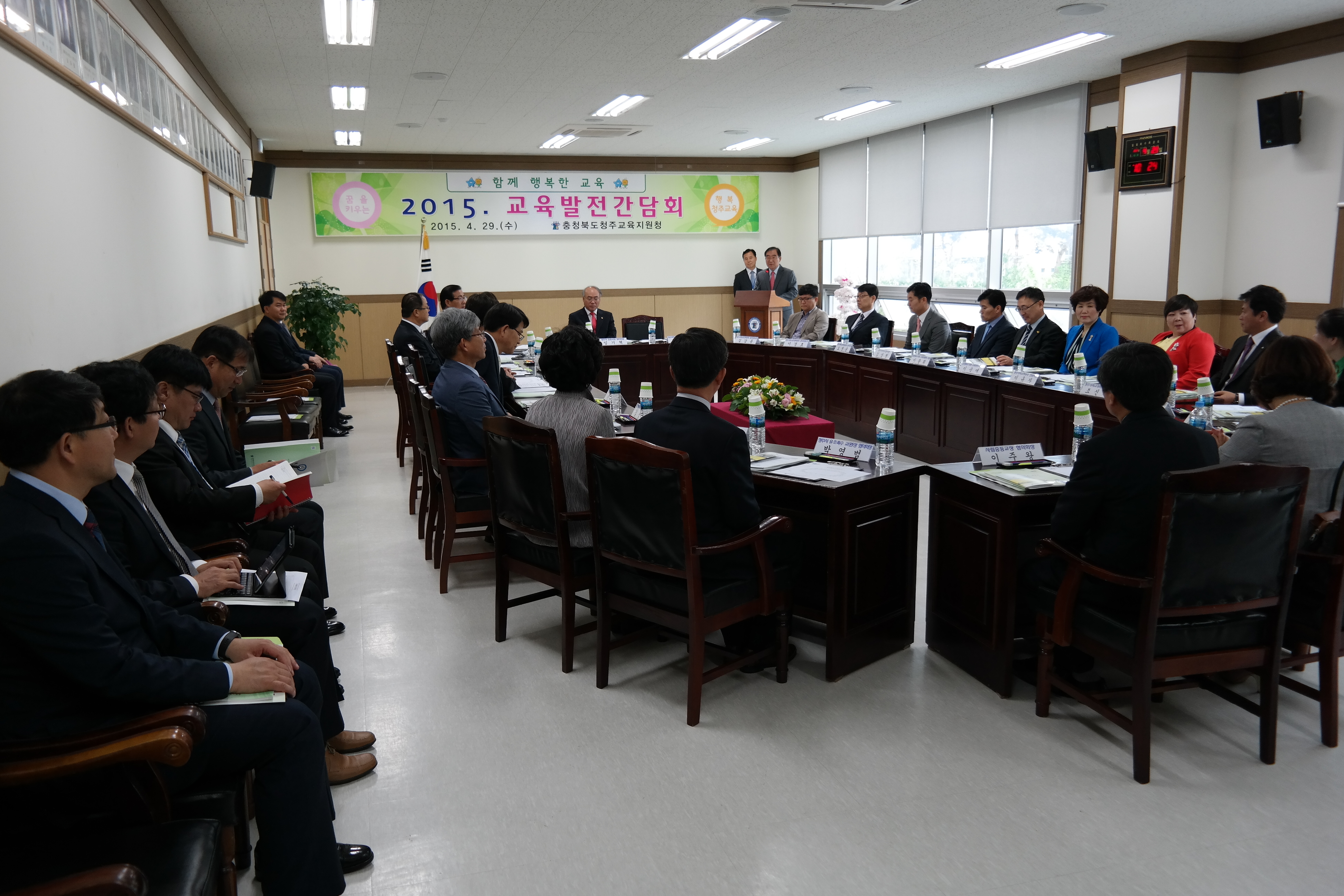 충북도의회 이광희, 이숙애 의원, 함께 행복한 교육’만들기 청주교육지원청 교육발전간담회 - 1