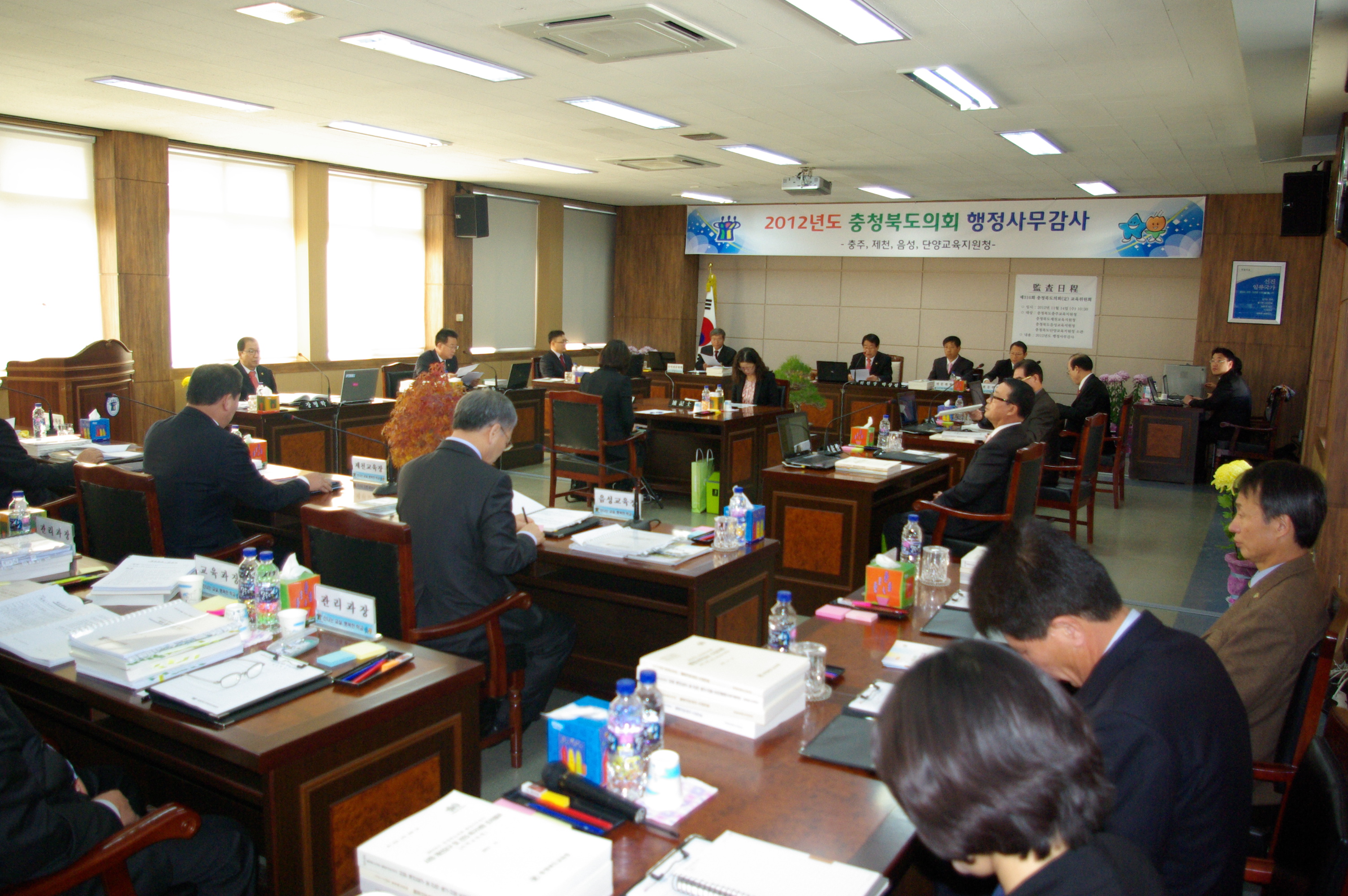 교육위원회 - 4개교육지원청 행정사무감사 - 1