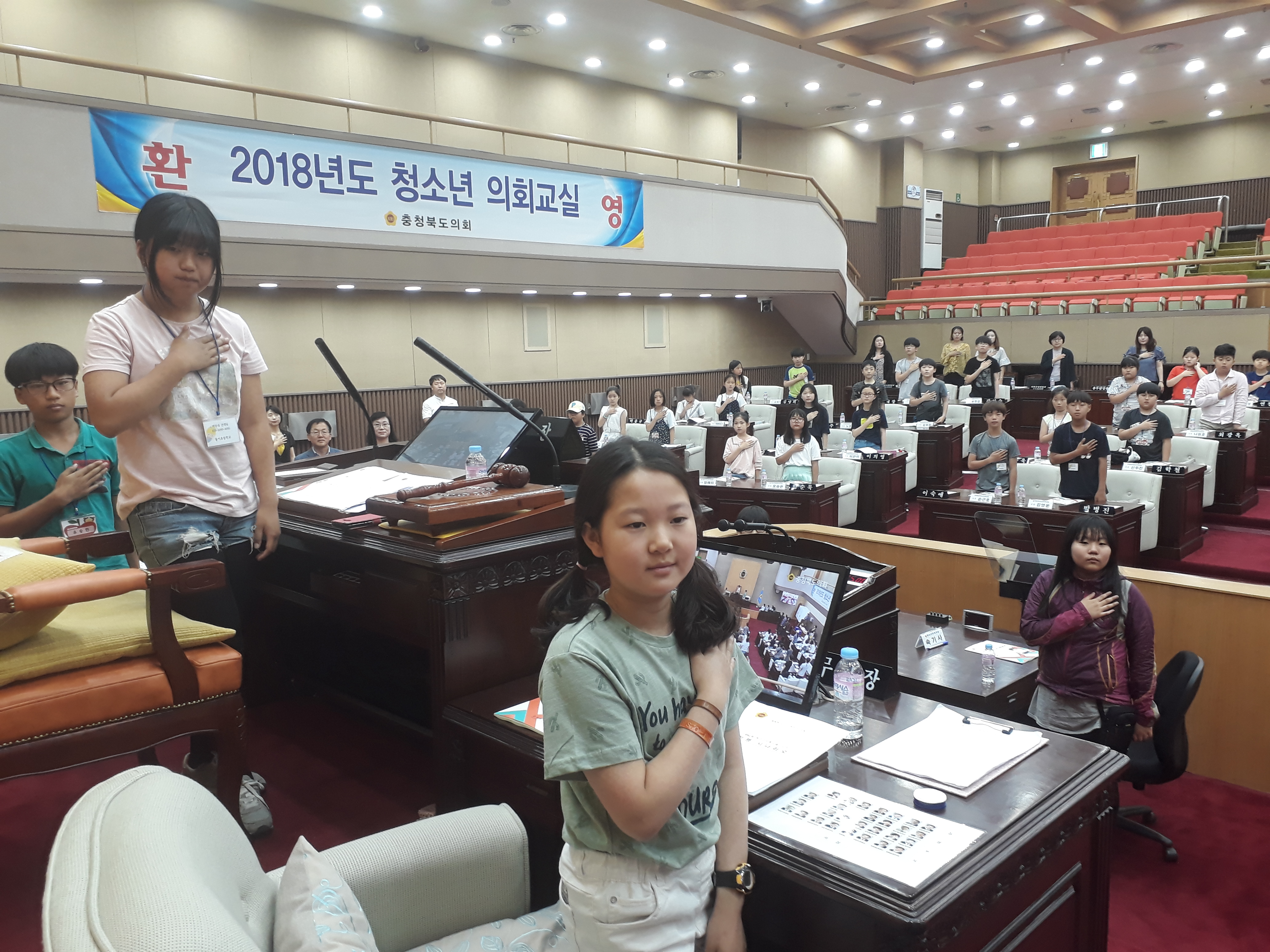 제62회 청소년 의회교실 운영 - 1