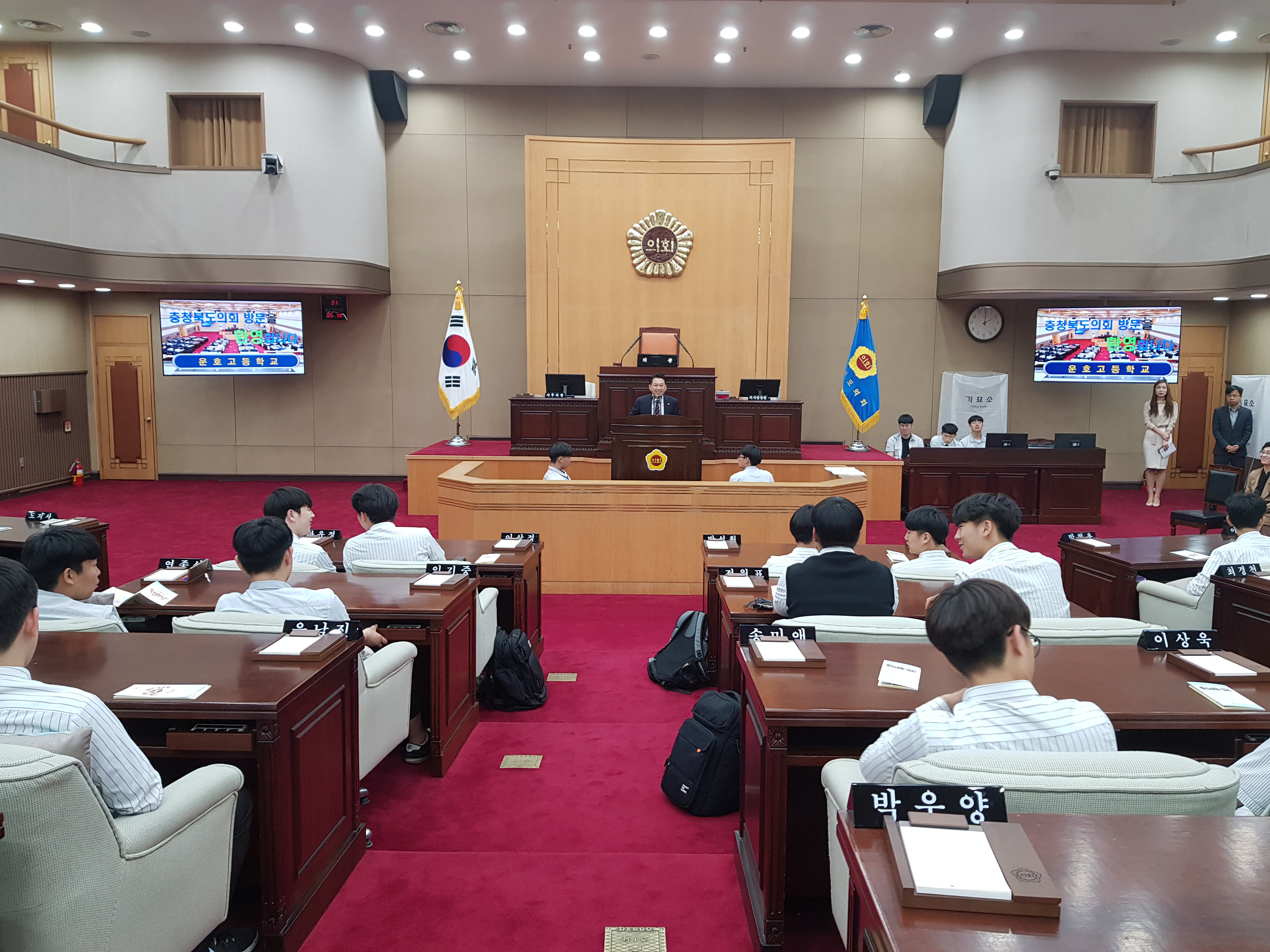 운호고 학생 대상 의정체험 프로그램 운영 - 3