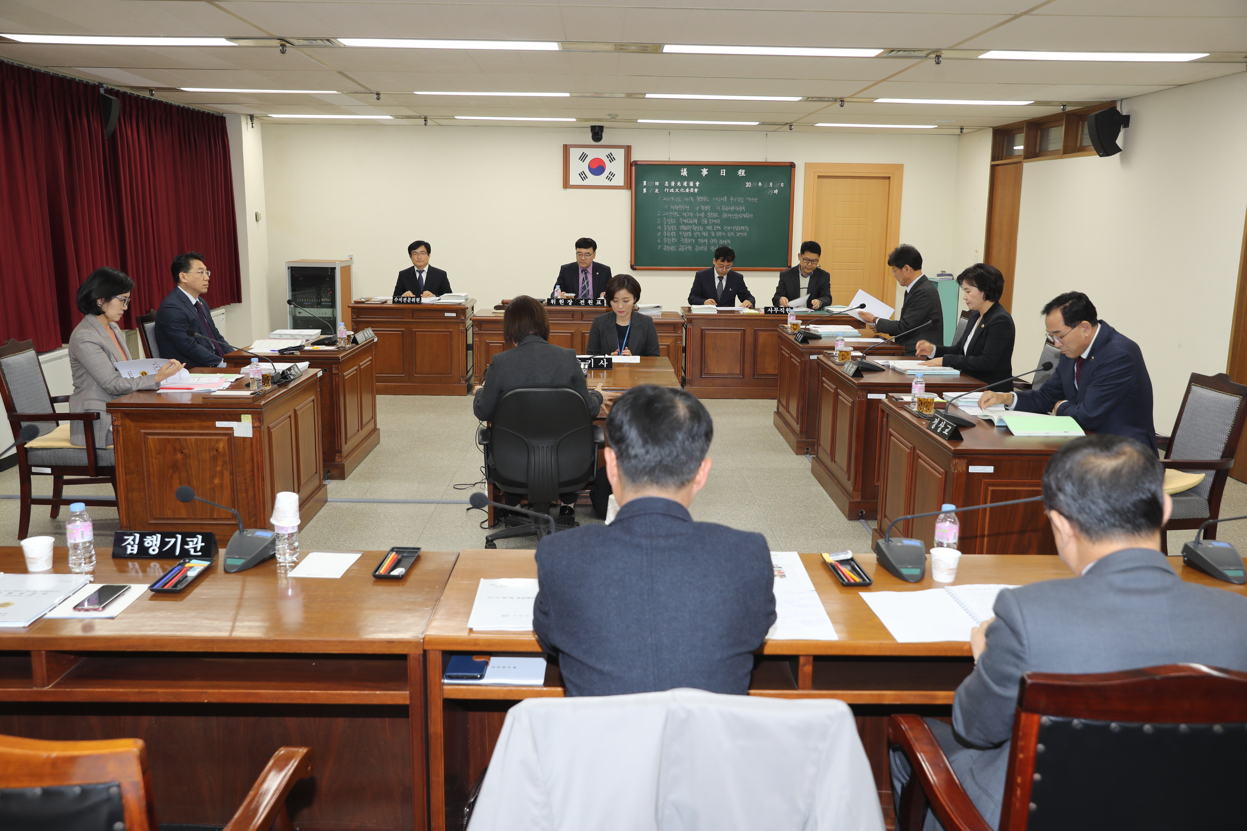 행정문화위원회, 제1회 추경예산안 및 조례안 심사 - 1