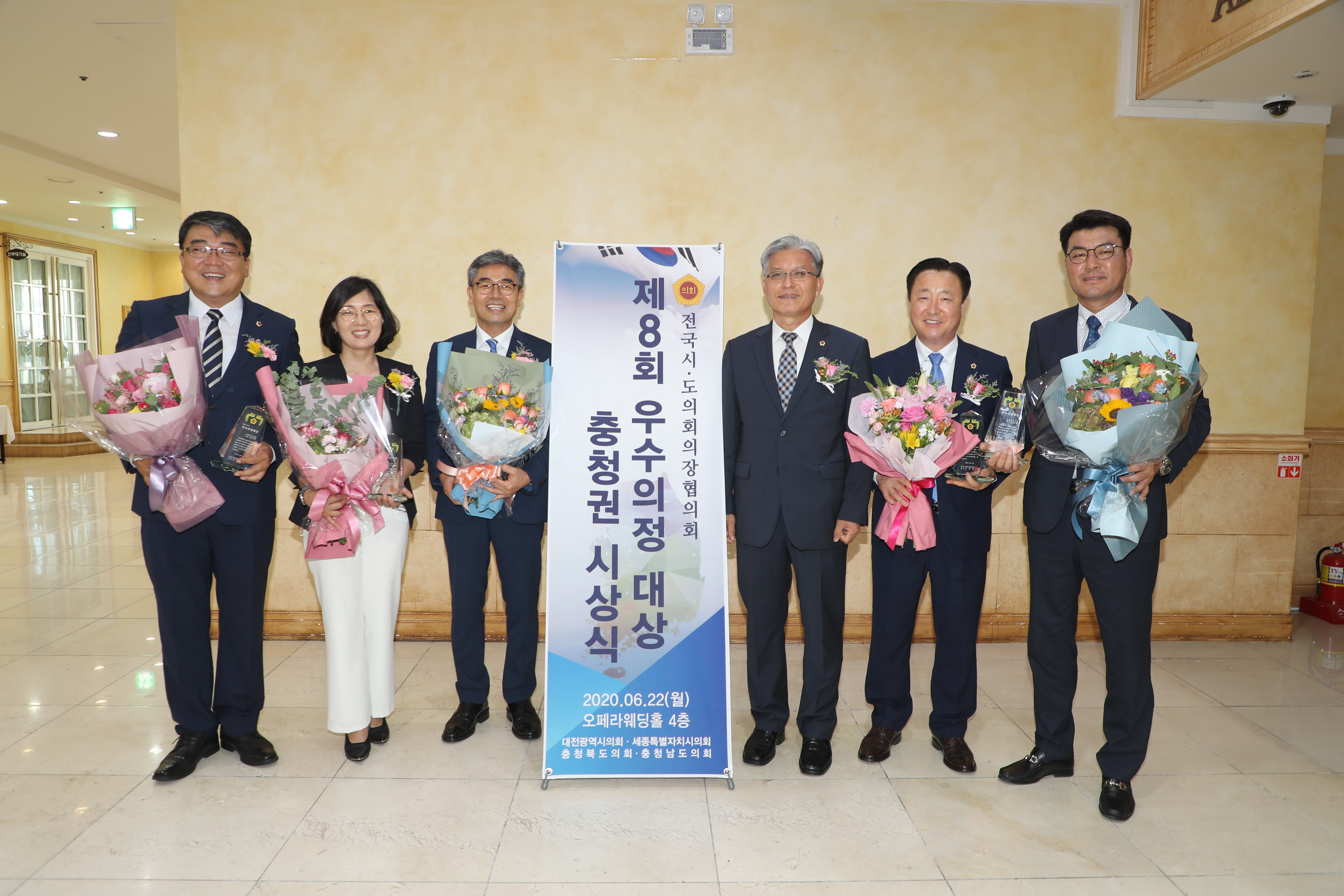 충북도의원 5명, 제8회 우수의정대상 수상 - 2