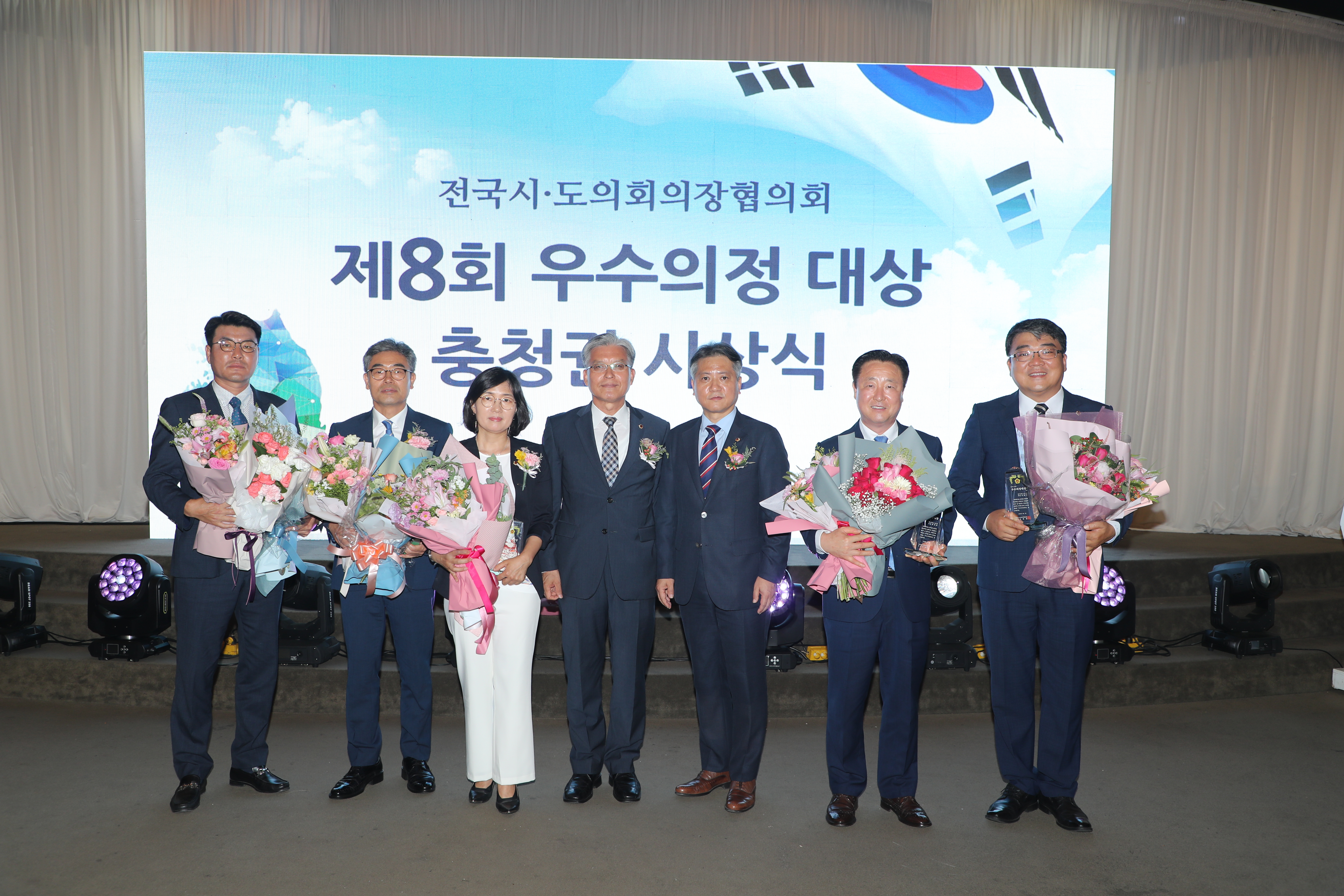 충북도의원 5명, 제8회 우수의정대상 수상 - 1