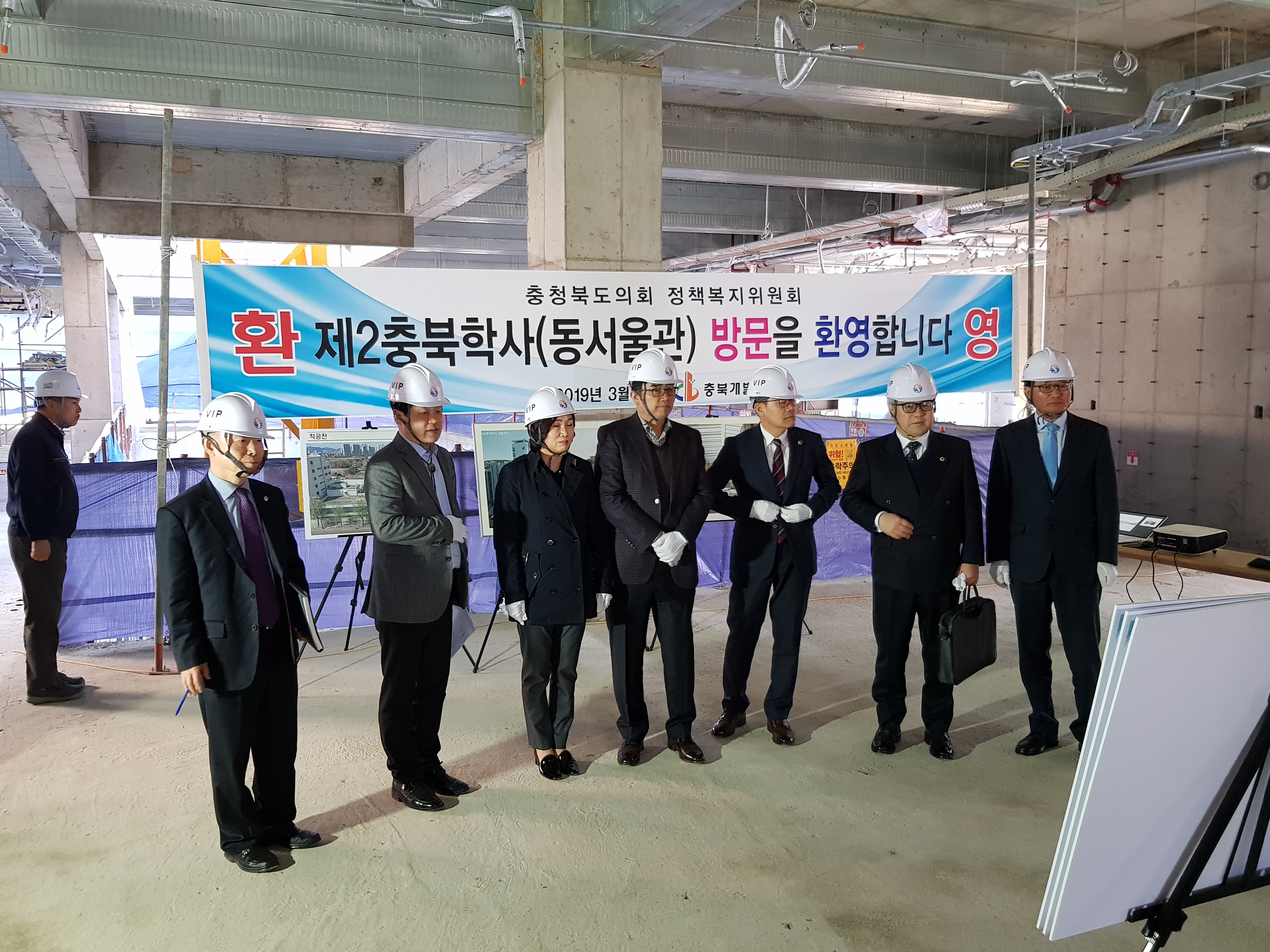 정책복지위원회, 충북학사 현장점검 - 4